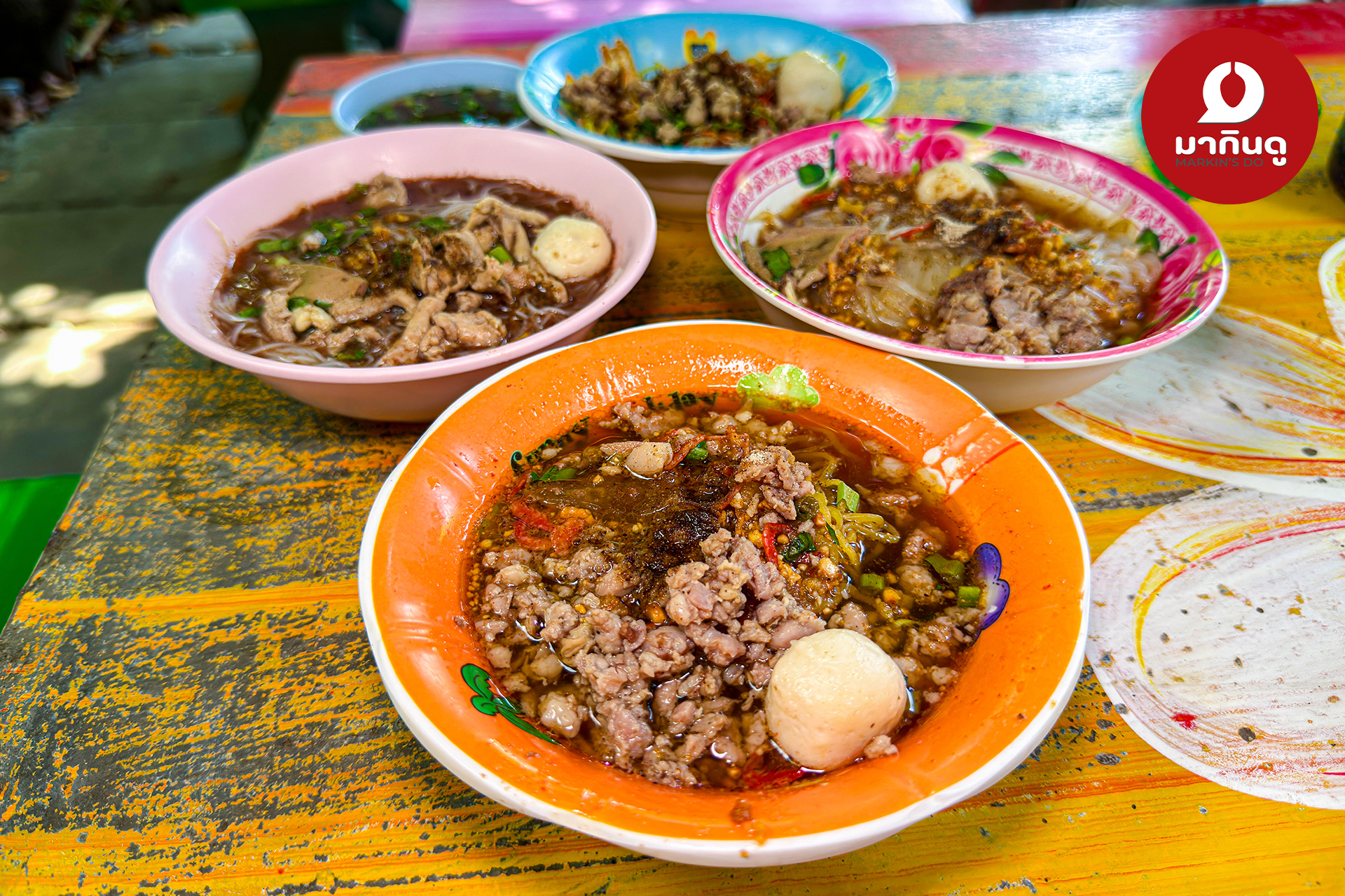  - ภาพประกอบ 1