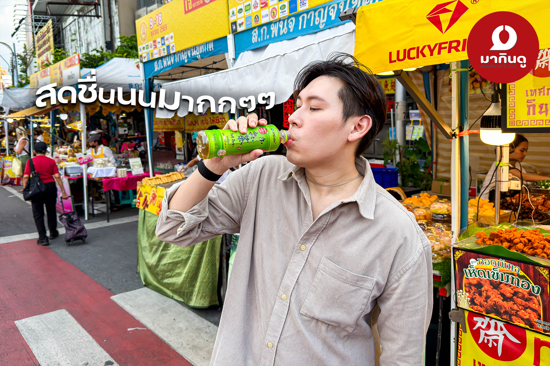  - ภาพประกอบ 1