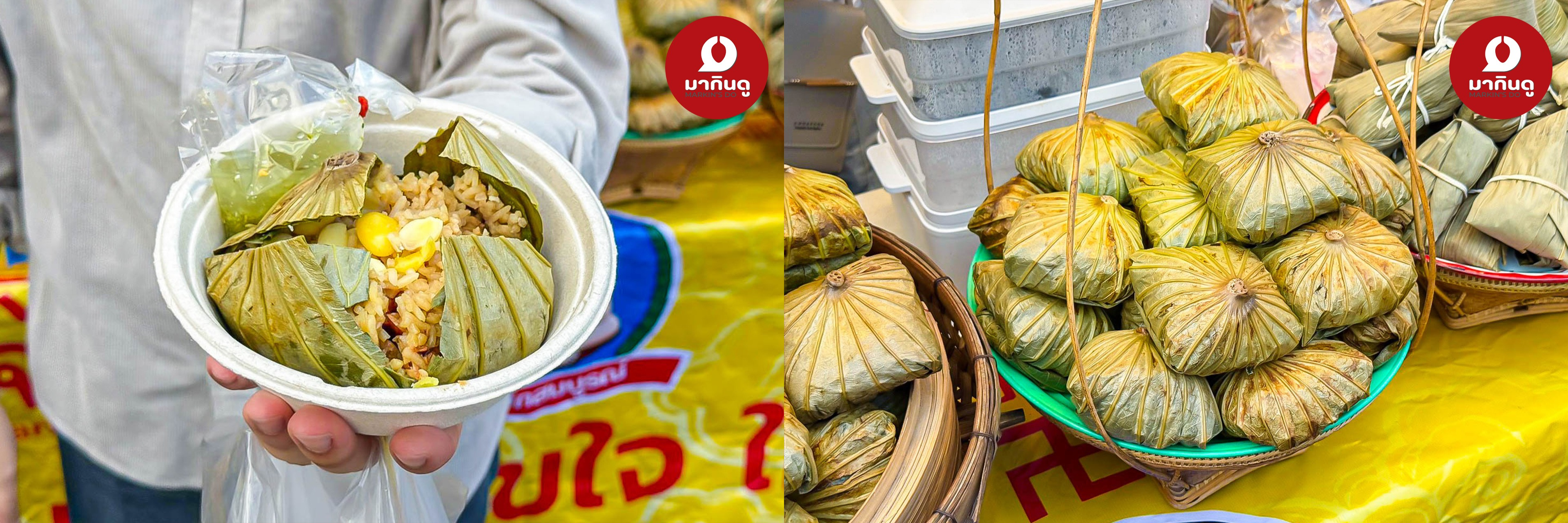  - ภาพประกอบ 1