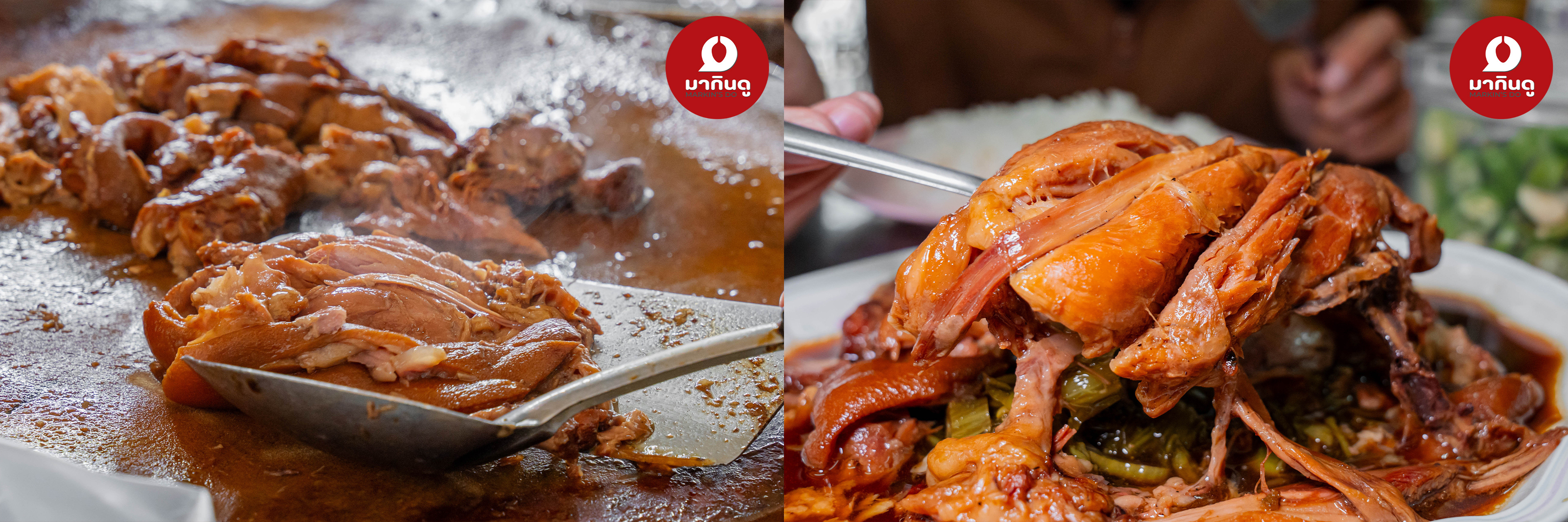  - ภาพประกอบ 2