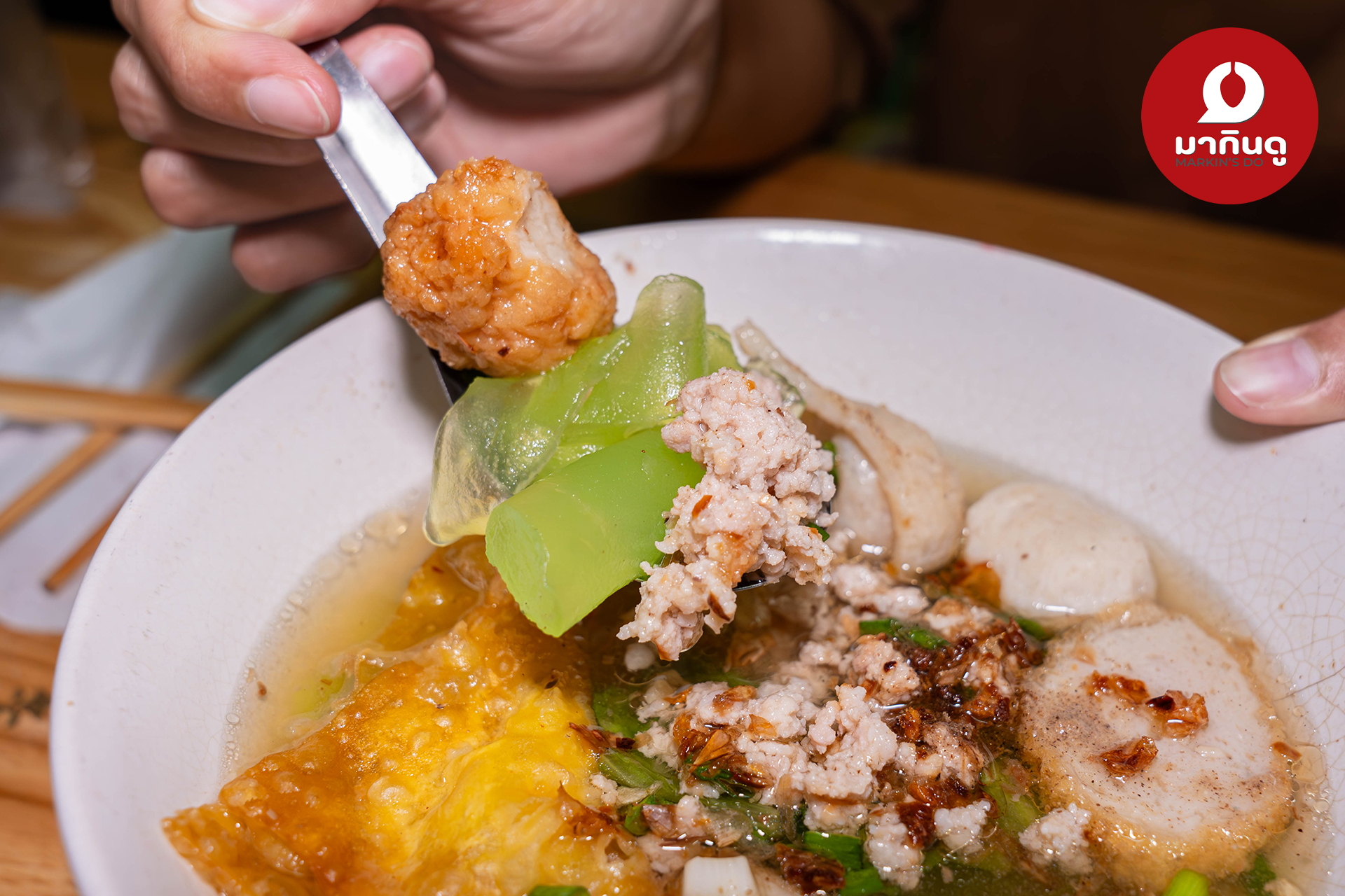  - ภาพประกอบ 2