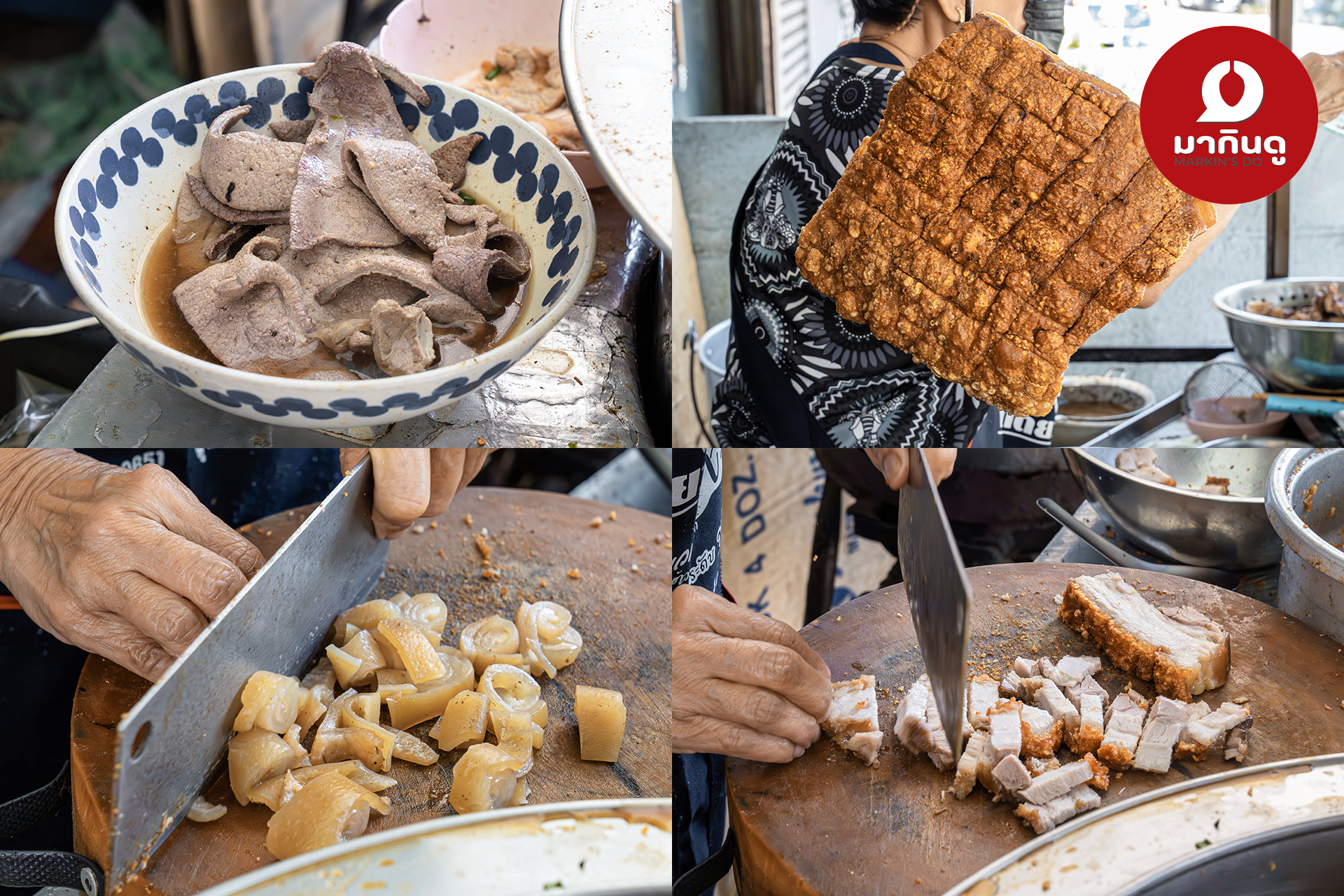  - ภาพประกอบ 2