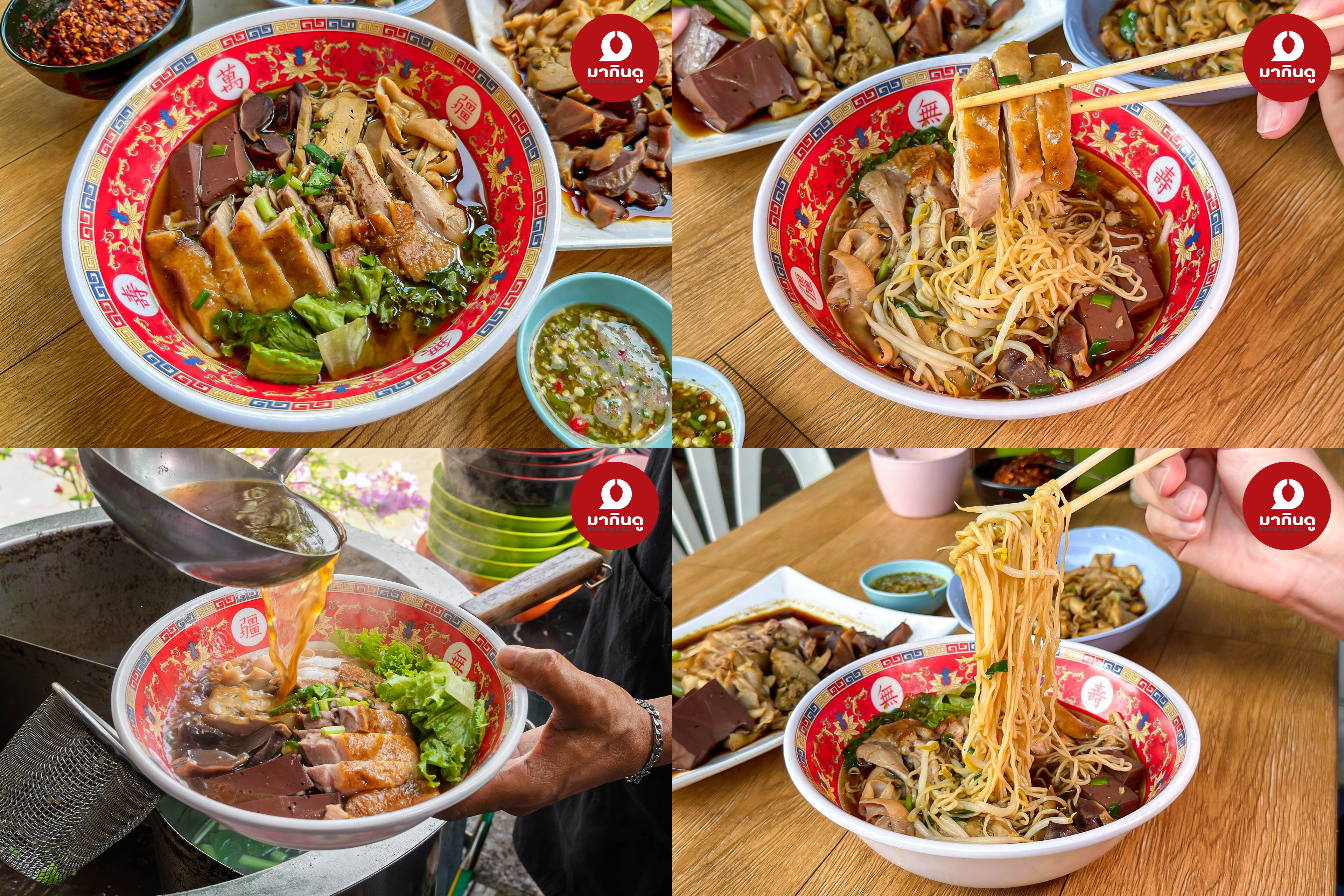  - ภาพประกอบ 2