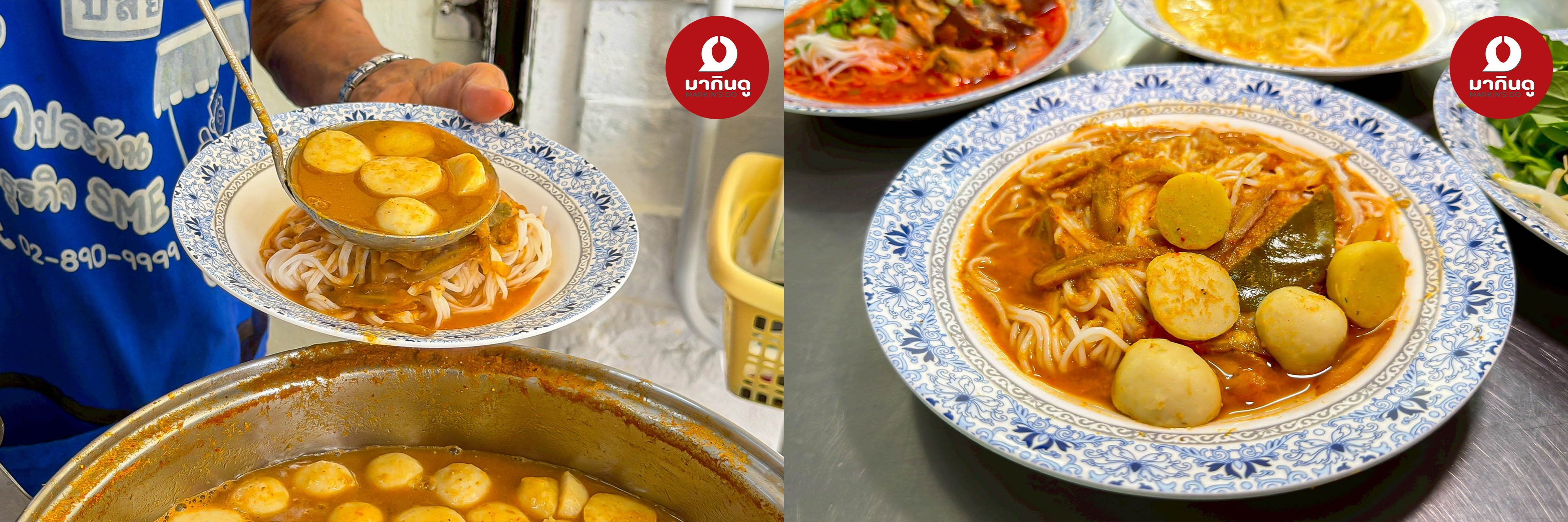  - ภาพประกอบ 3