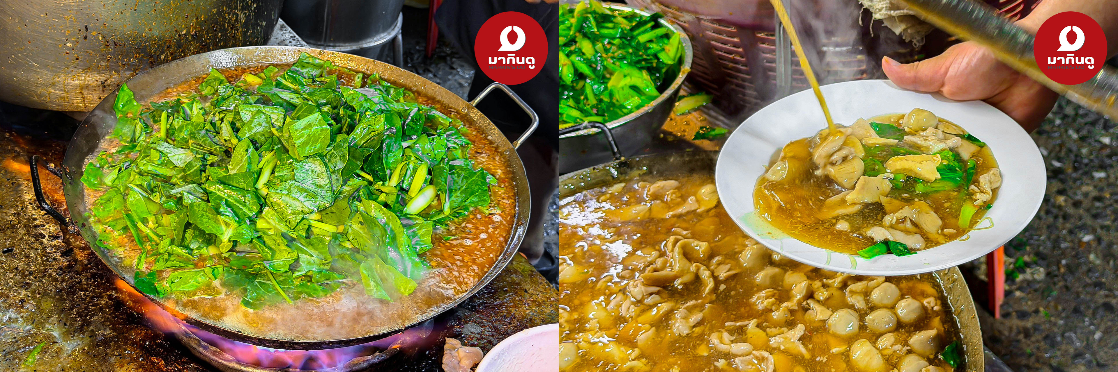  - ภาพประกอบ 2