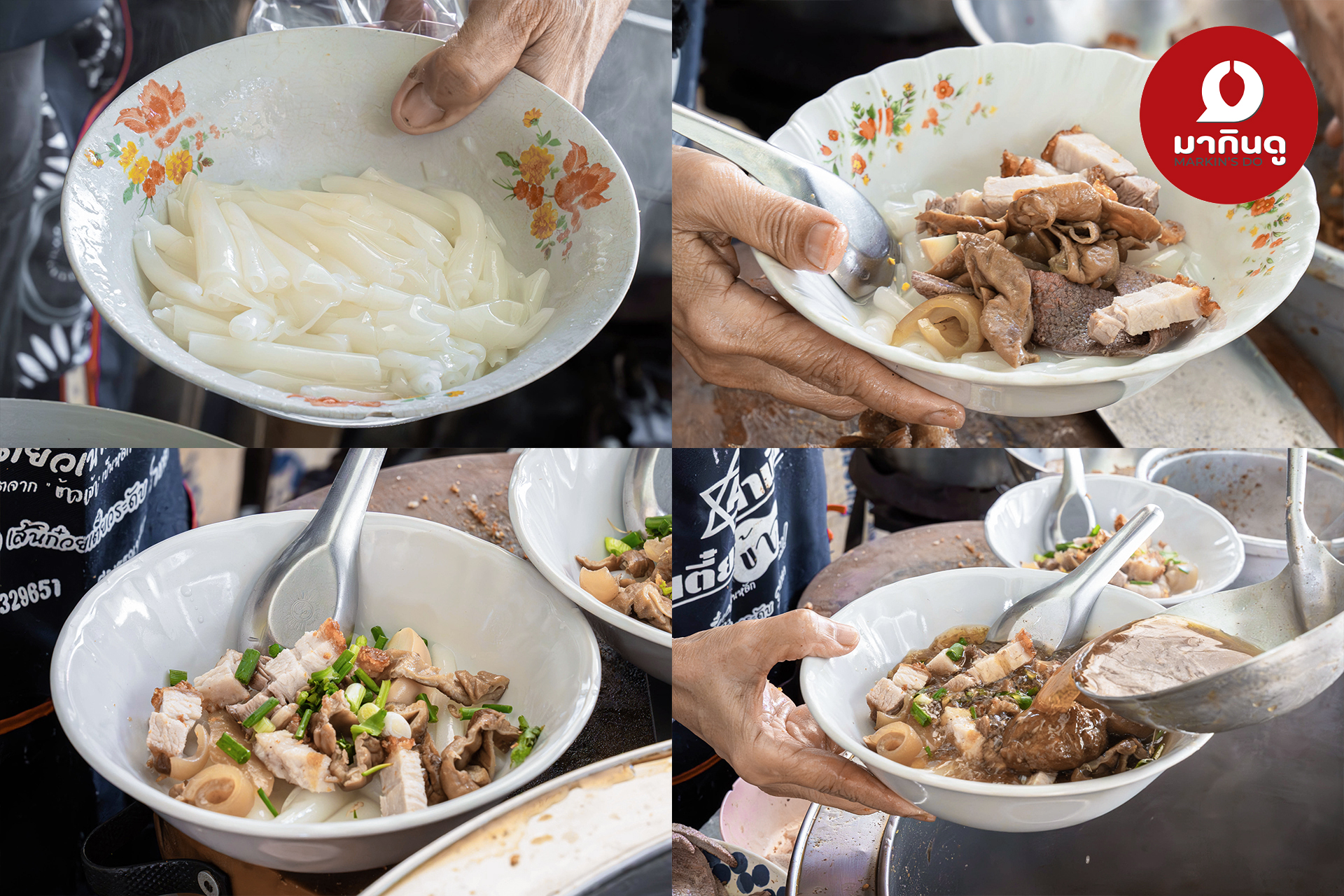  - ภาพประกอบ 3