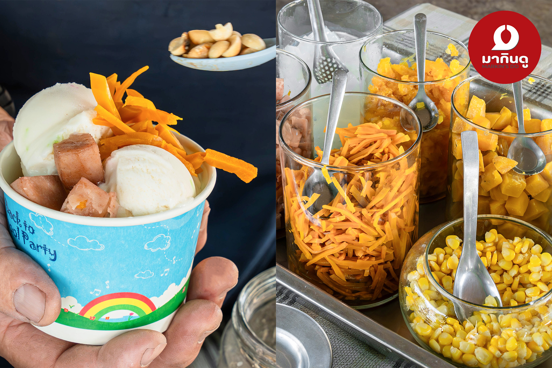  - ภาพประกอบ 3