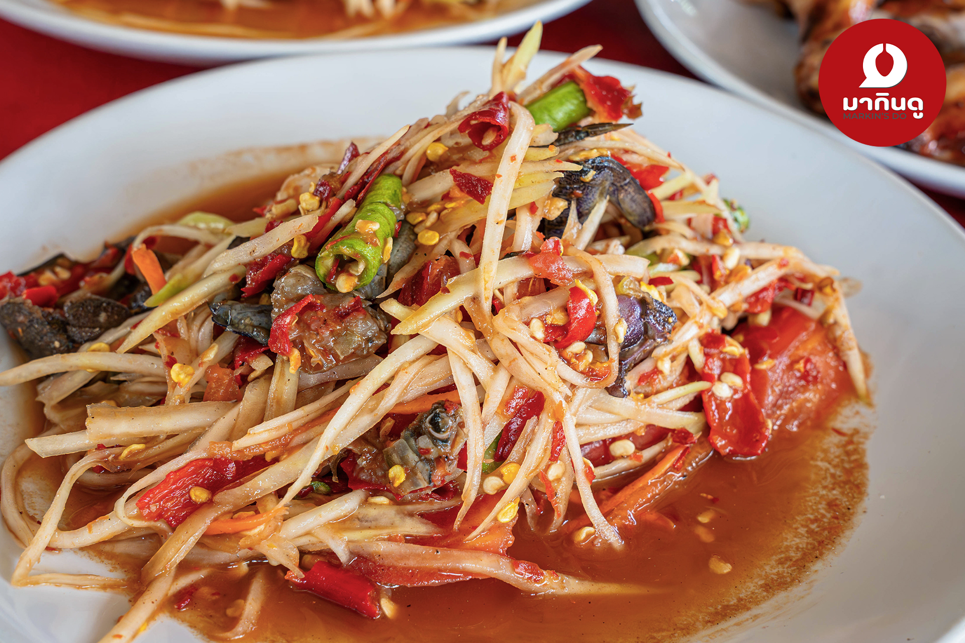  - ภาพประกอบ 3