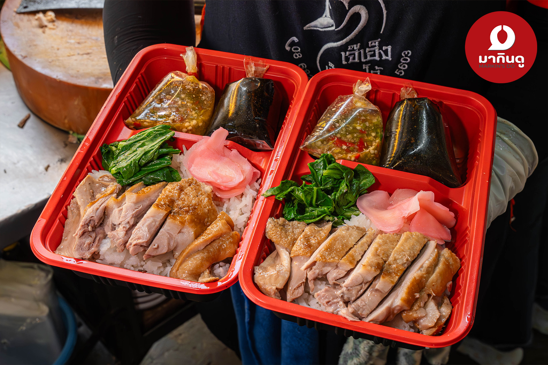  - ภาพประกอบ 3