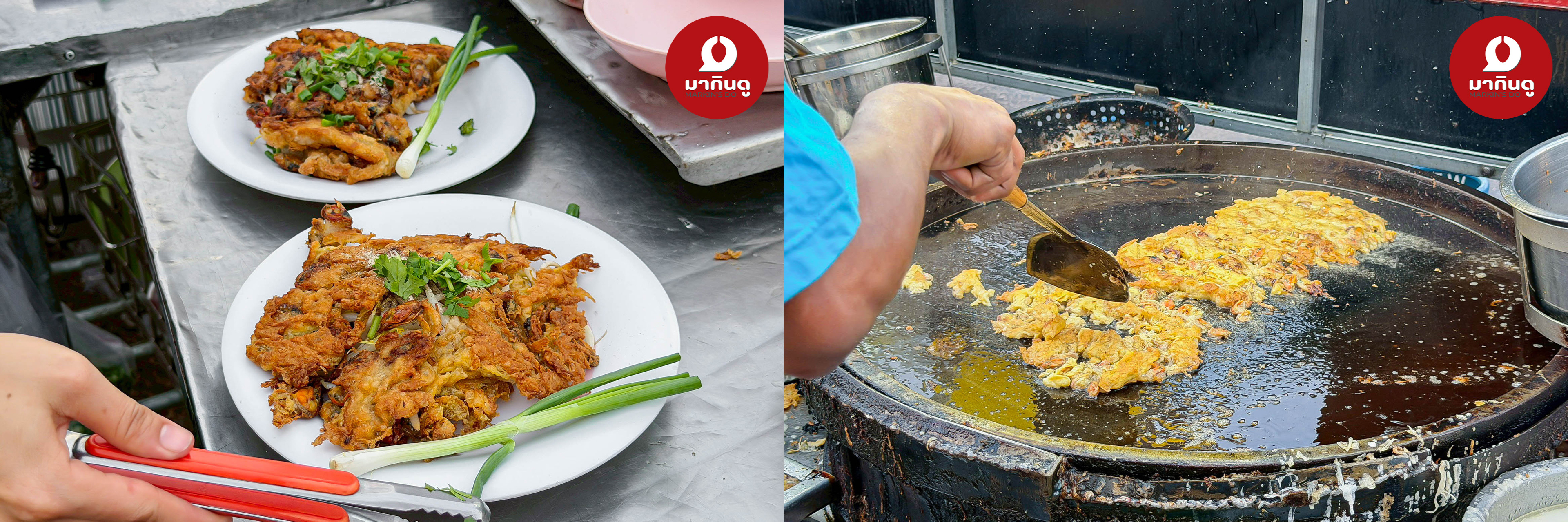  - ภาพประกอบ 3