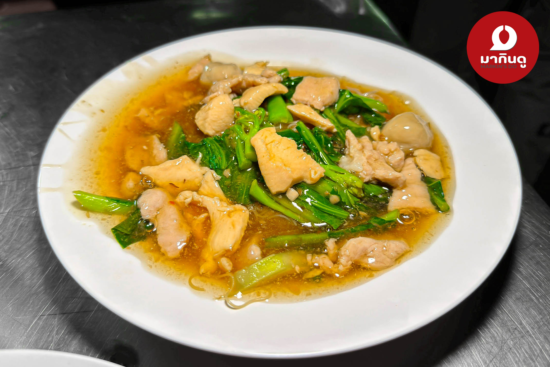  - ภาพประกอบ 3