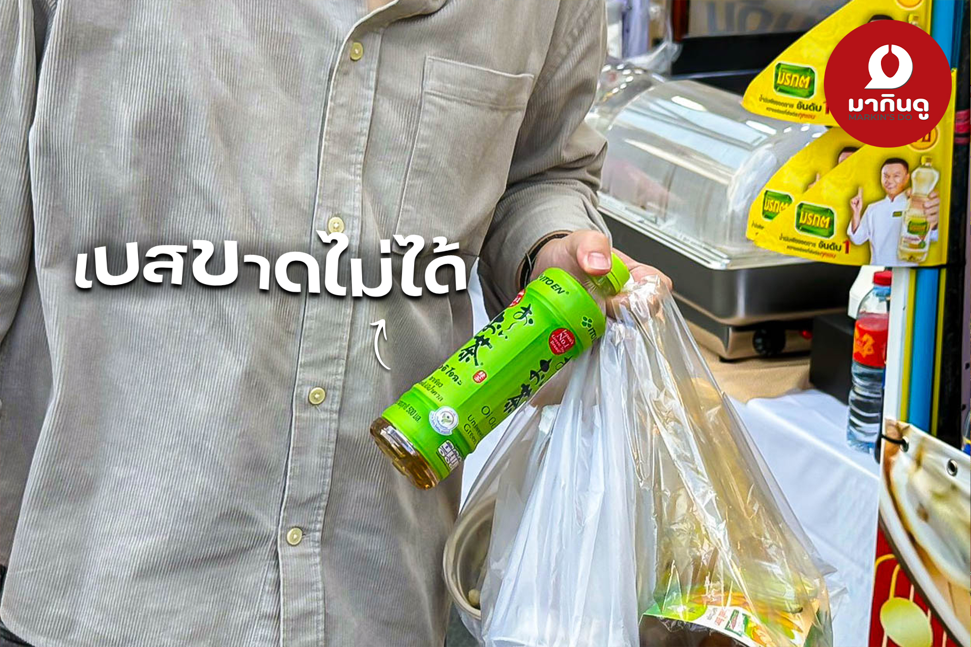  - ภาพประกอบ 3