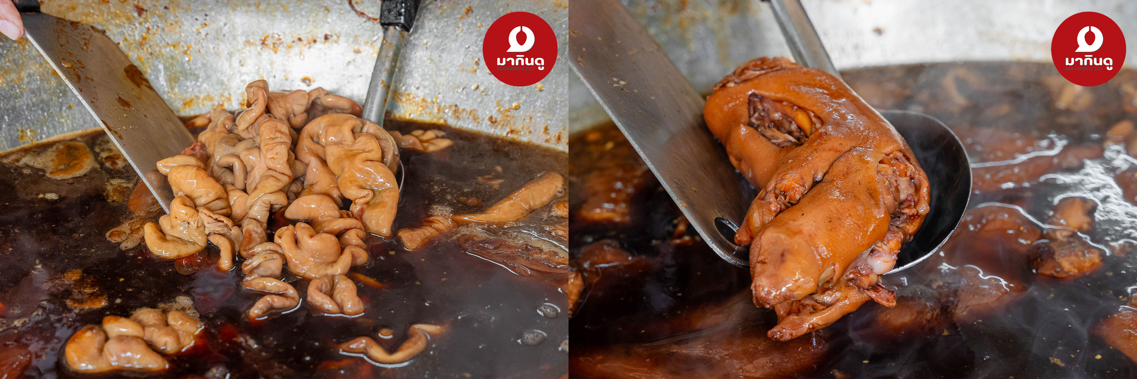  - ภาพประกอบ 4