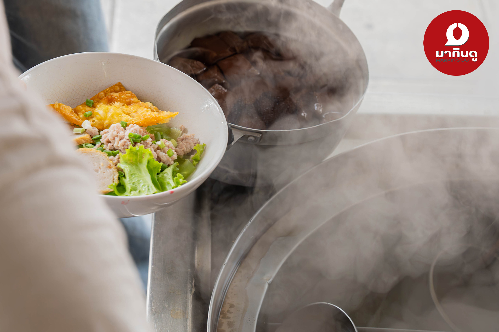  - ภาพประกอบ 4