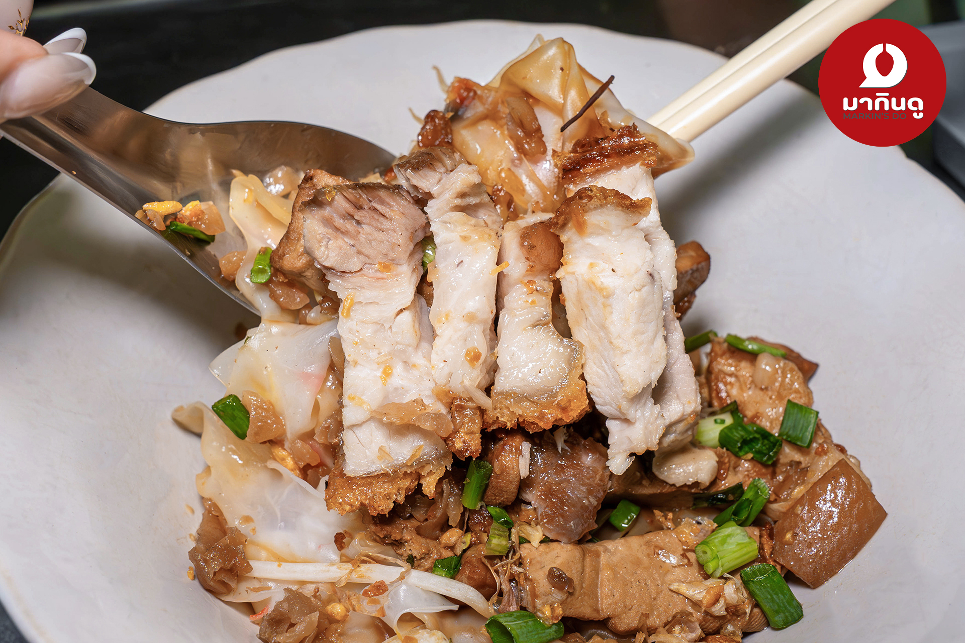  - ภาพประกอบ 4