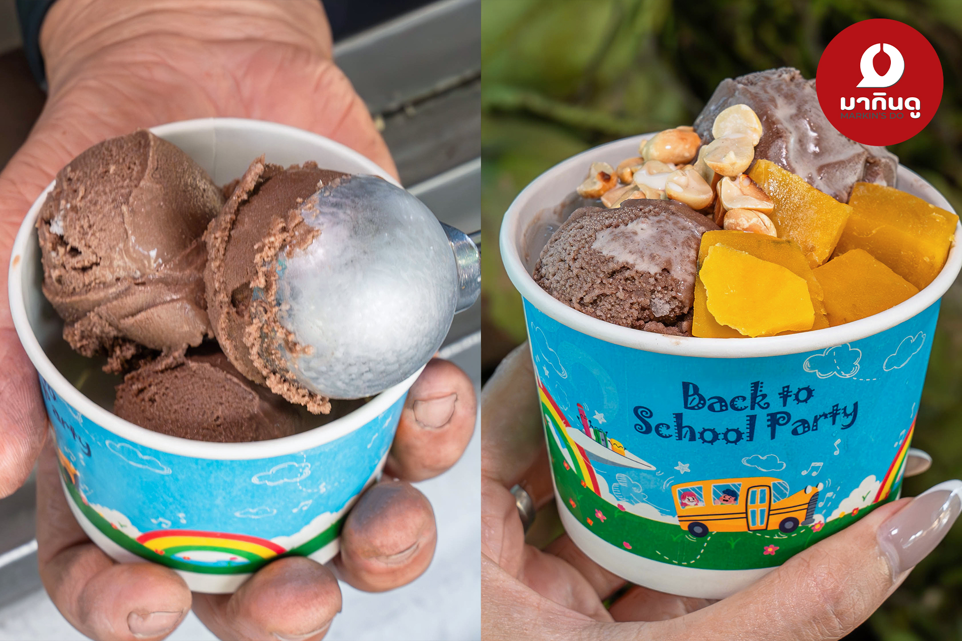  - ภาพประกอบ 4