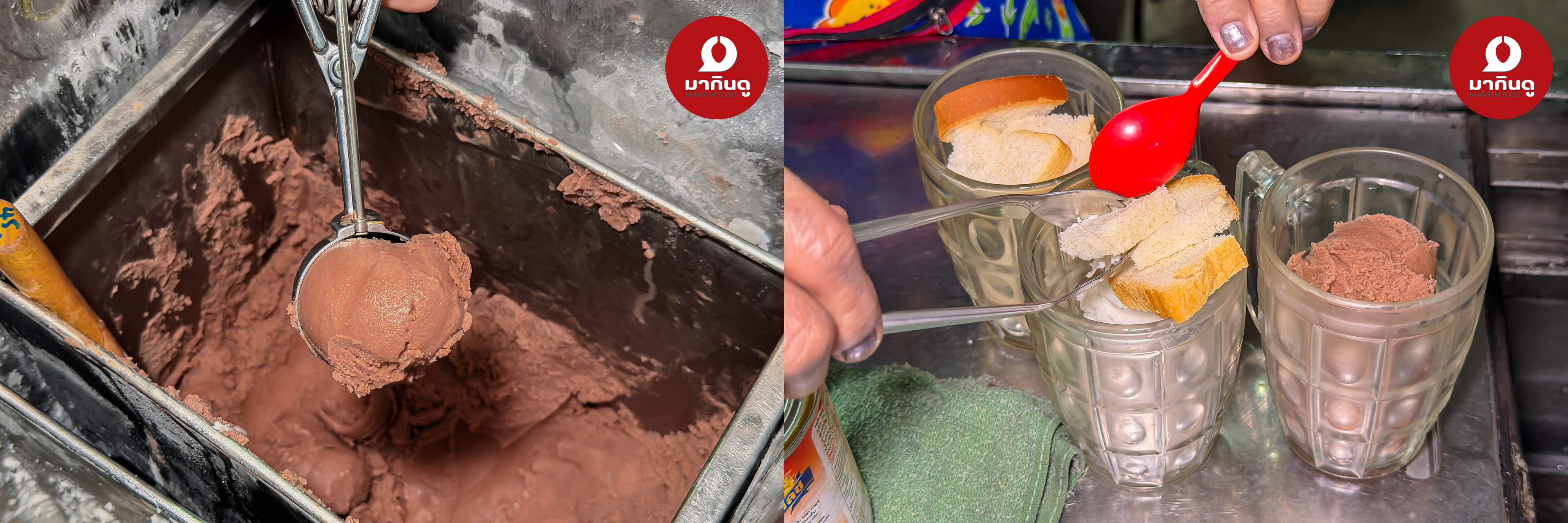  - ภาพประกอบ 4