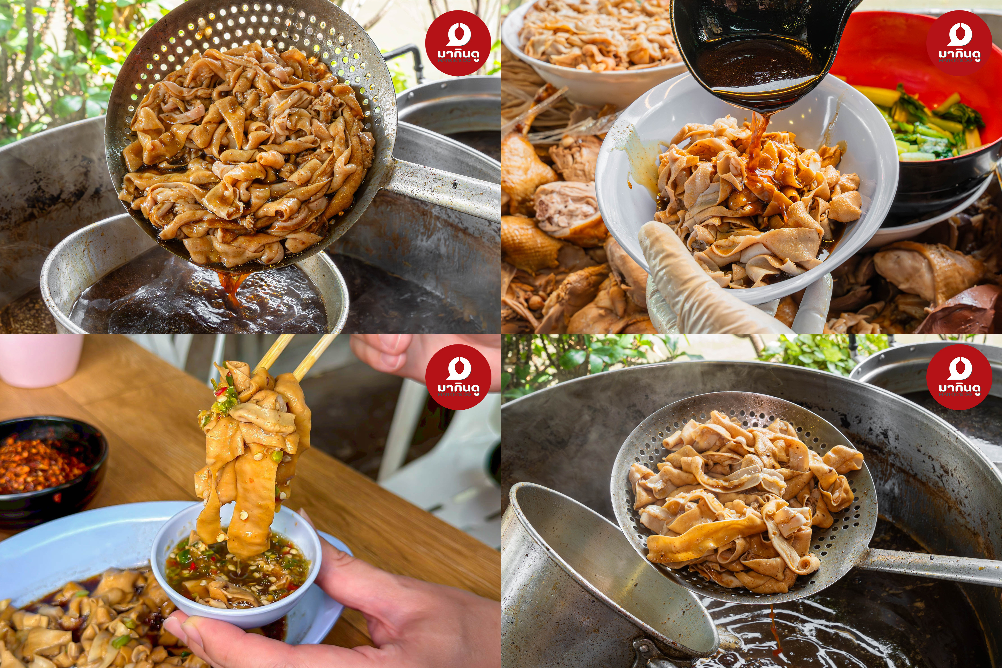  - ภาพประกอบ 4