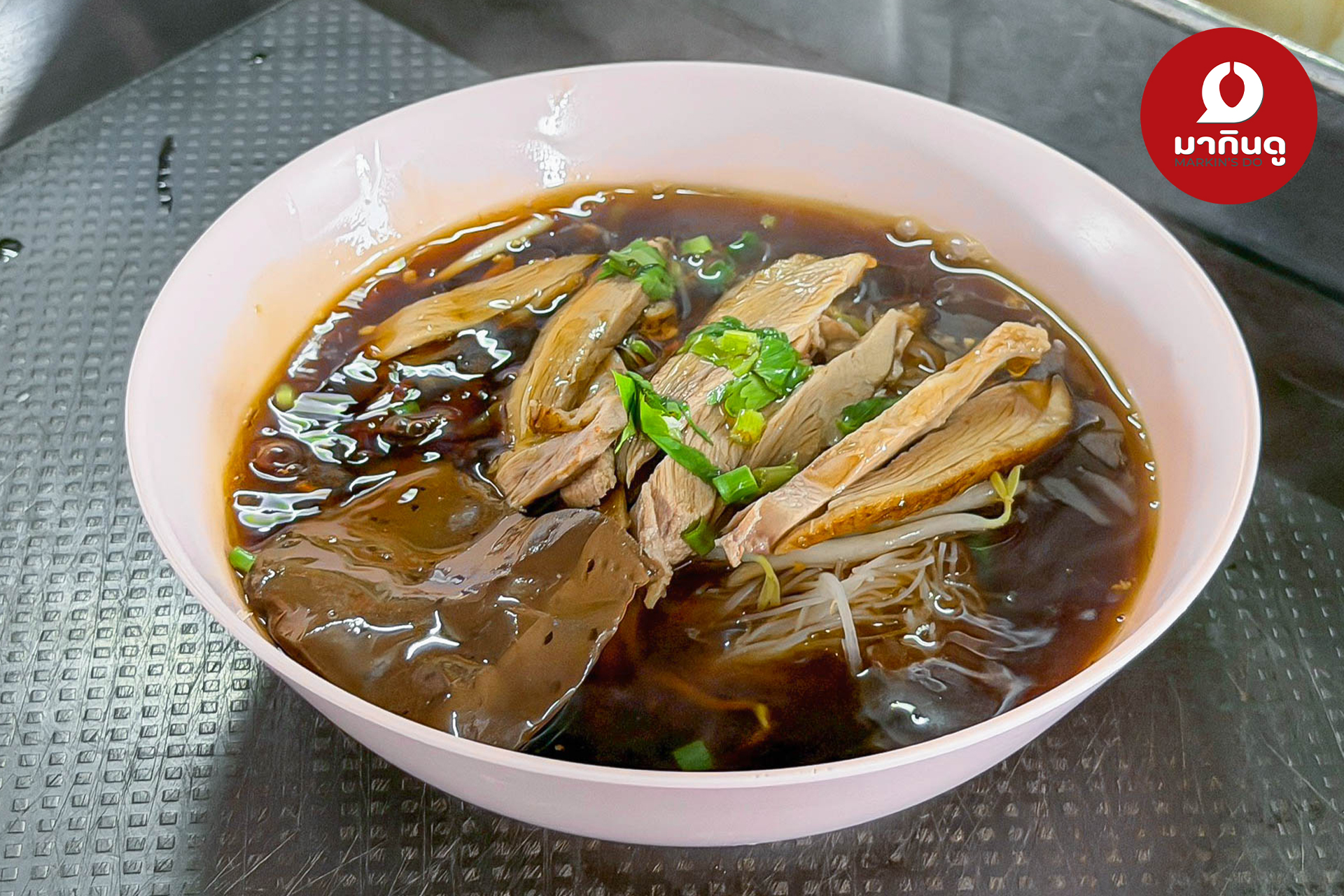  - ภาพประกอบ 4