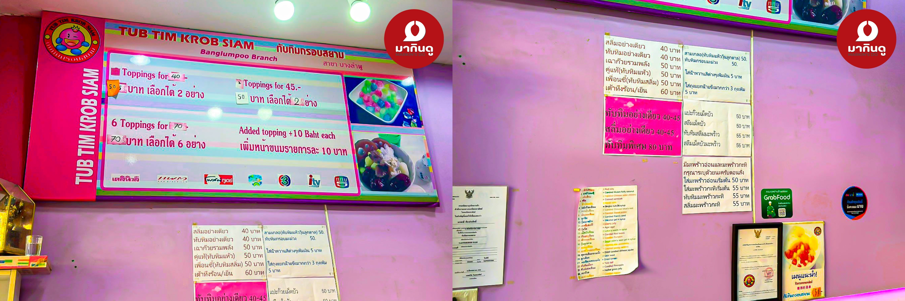  - ภาพประกอบ 4