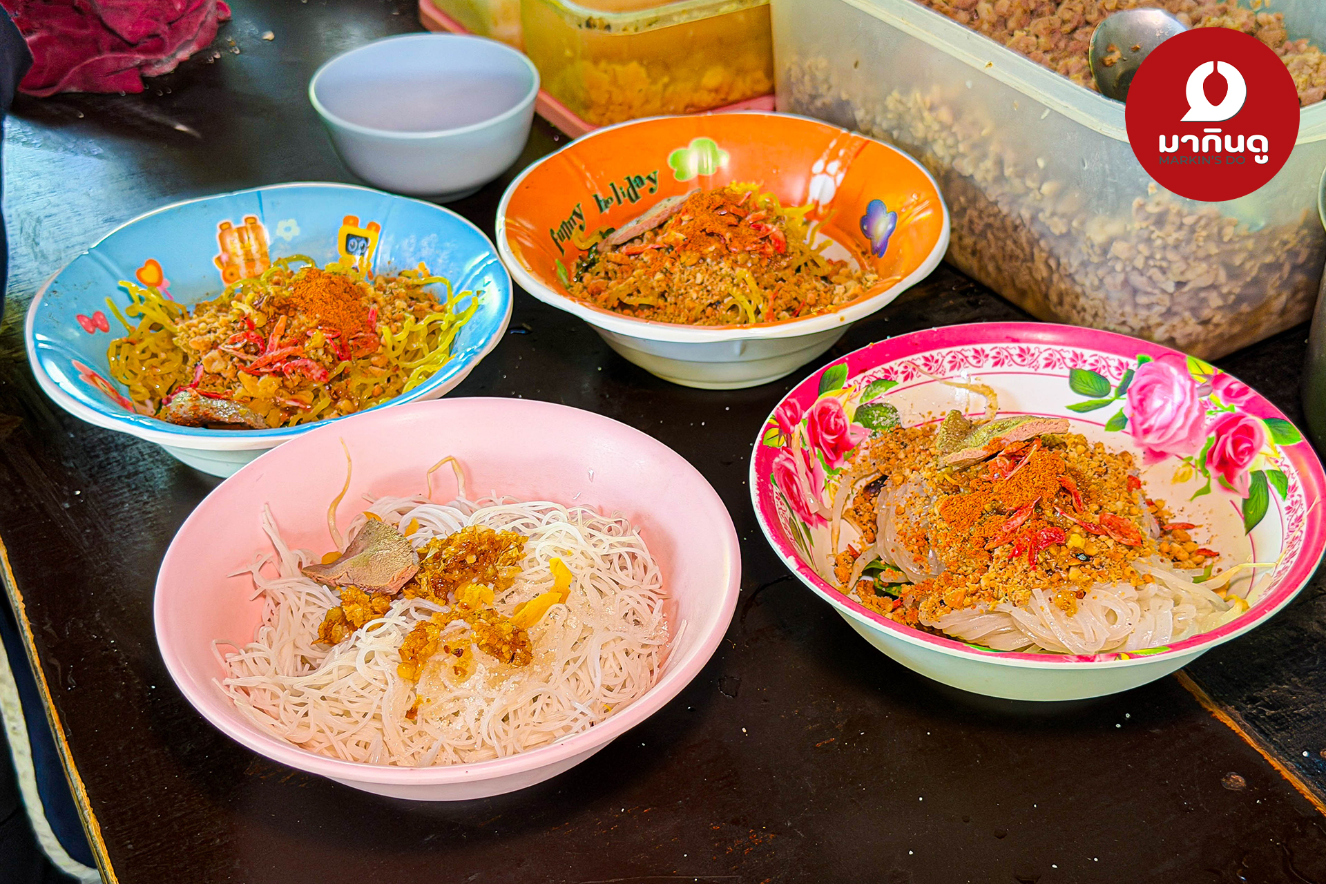  - ภาพประกอบ 4