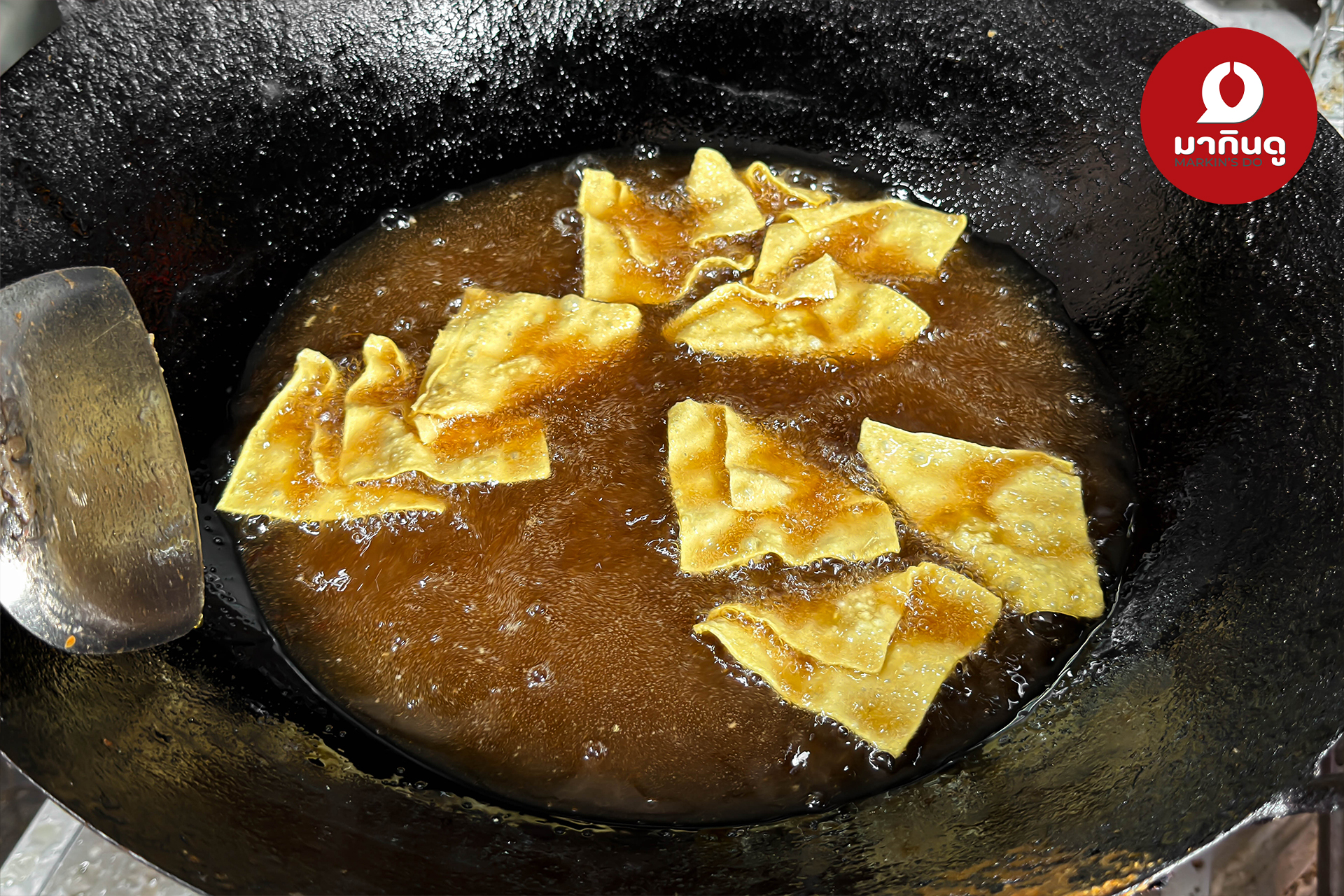  - ภาพประกอบ 5