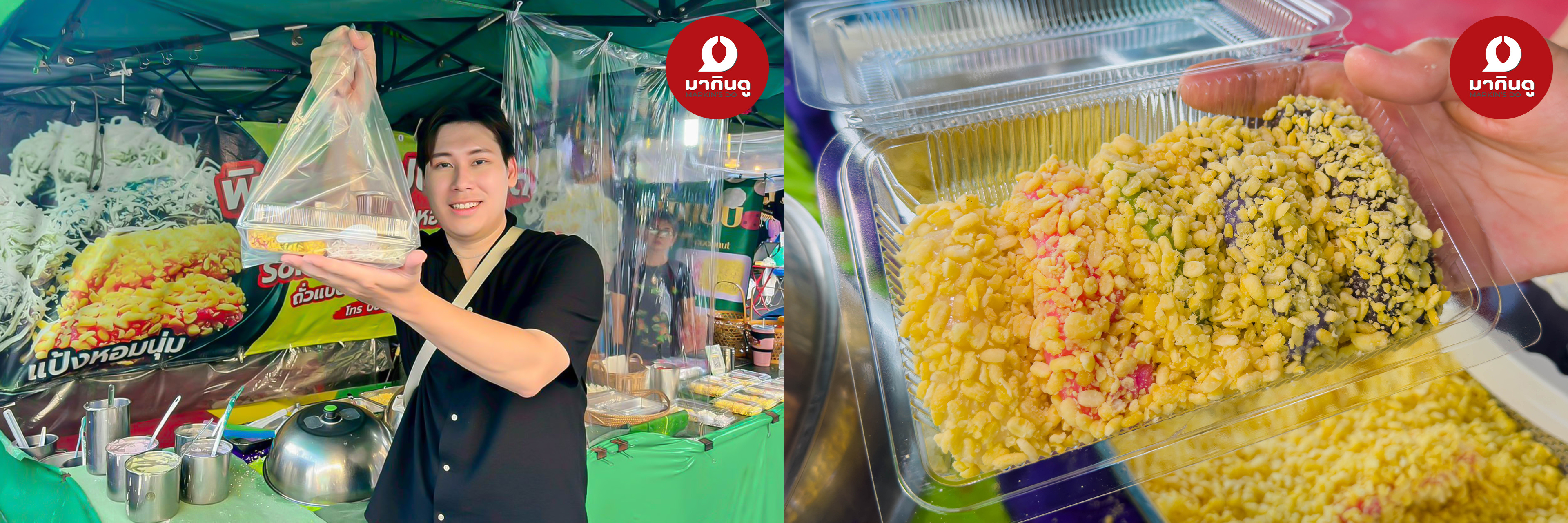  - ภาพประกอบ 5