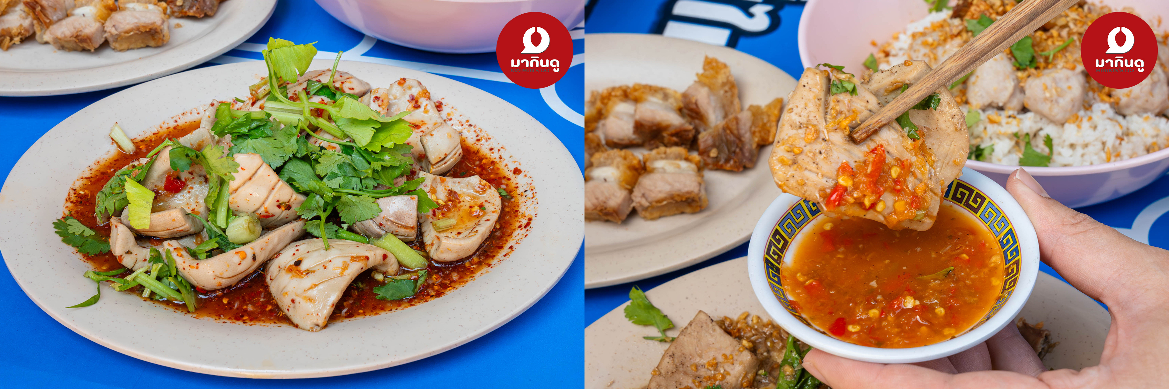  - ภาพประกอบ 5