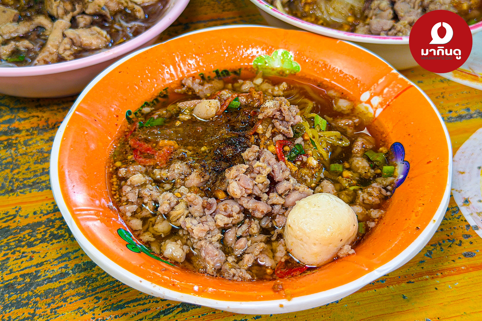  - ภาพประกอบ 5