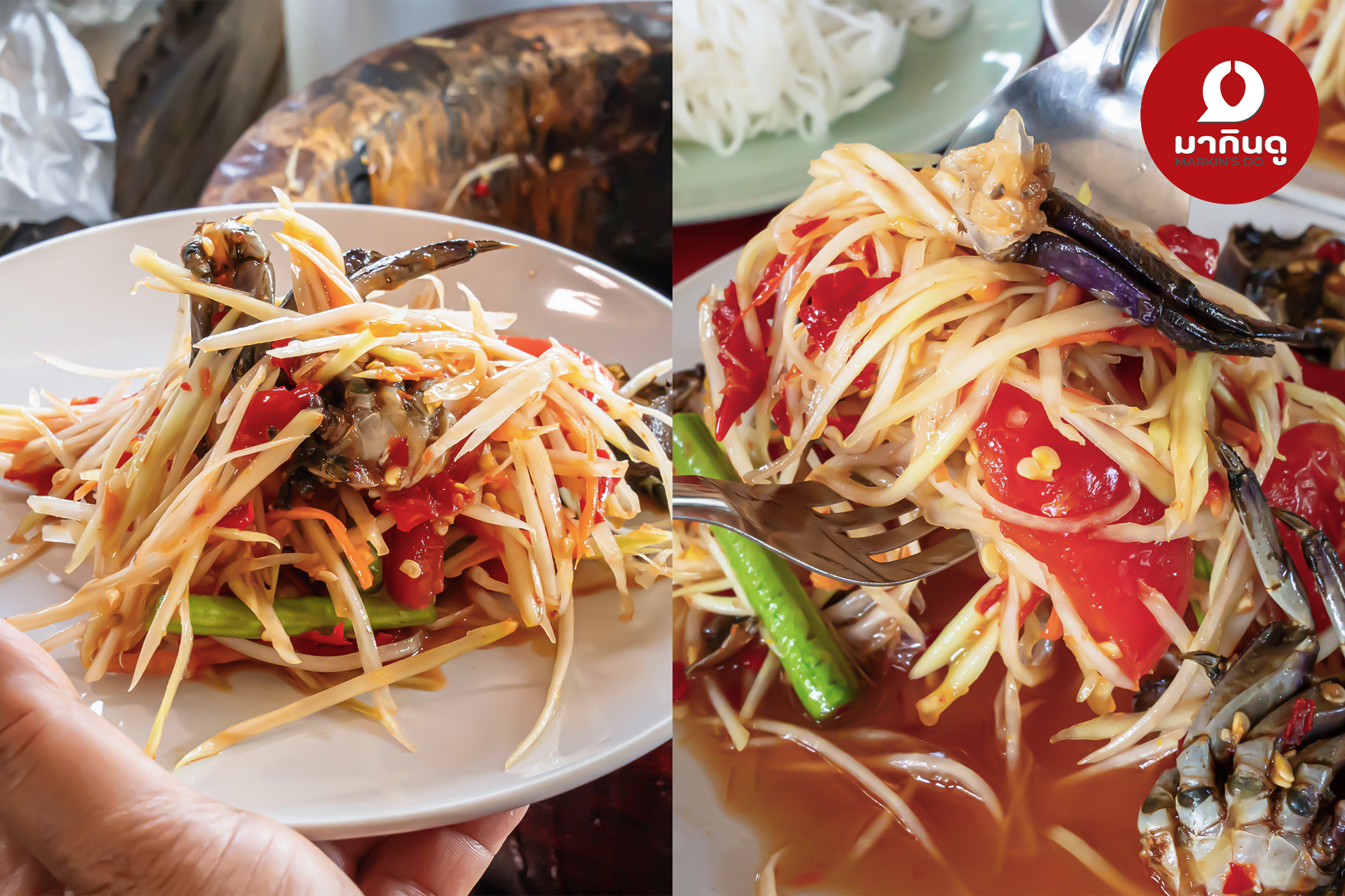  - ภาพประกอบ 6