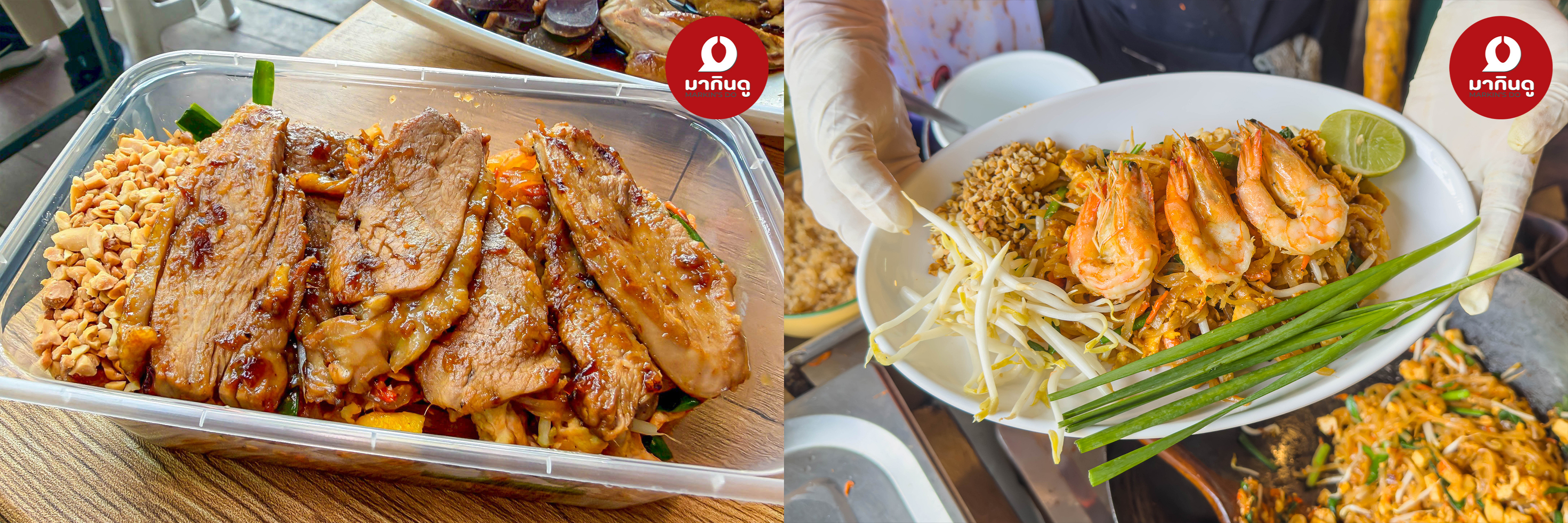  - ภาพประกอบ 6