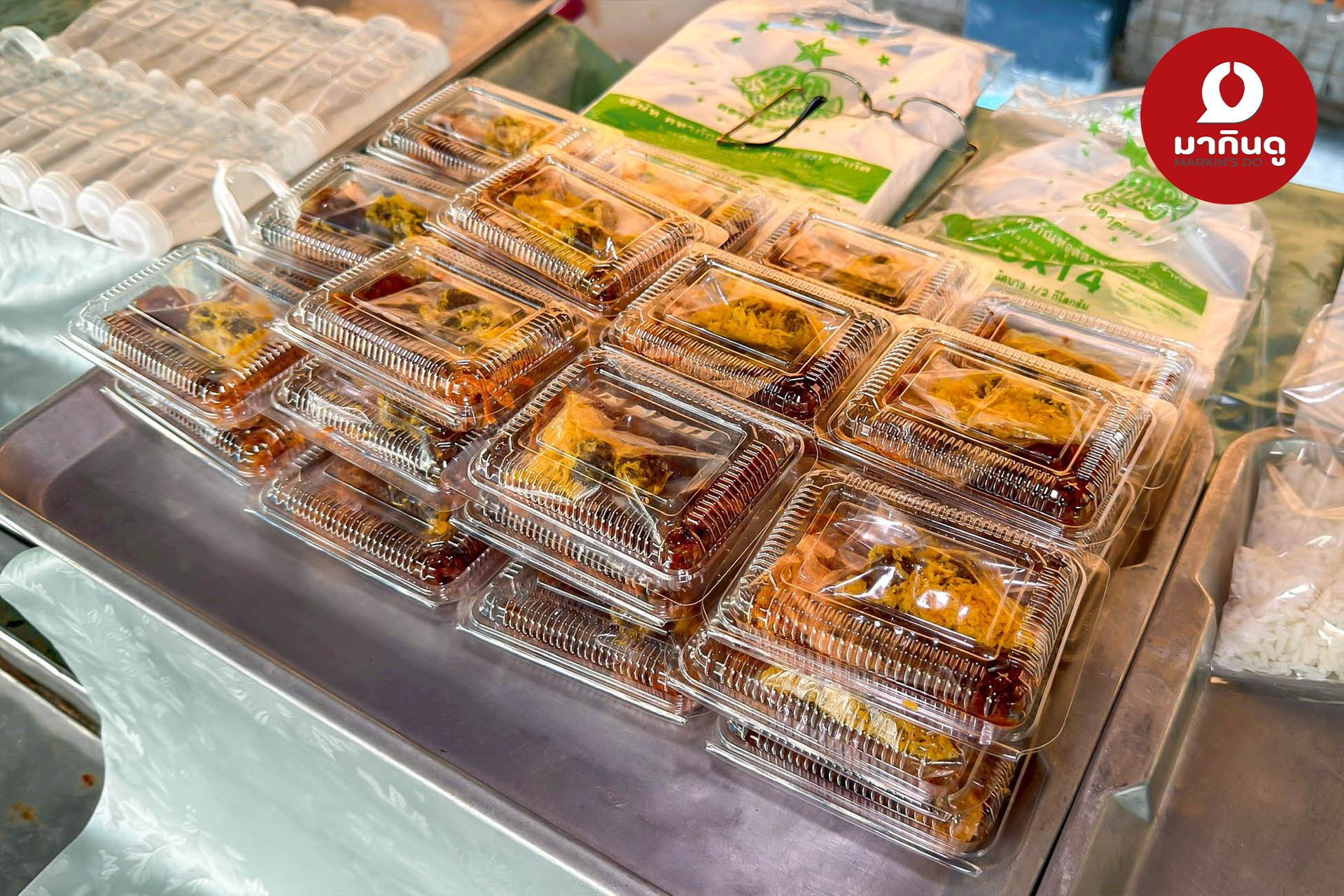  - ภาพประกอบ 6