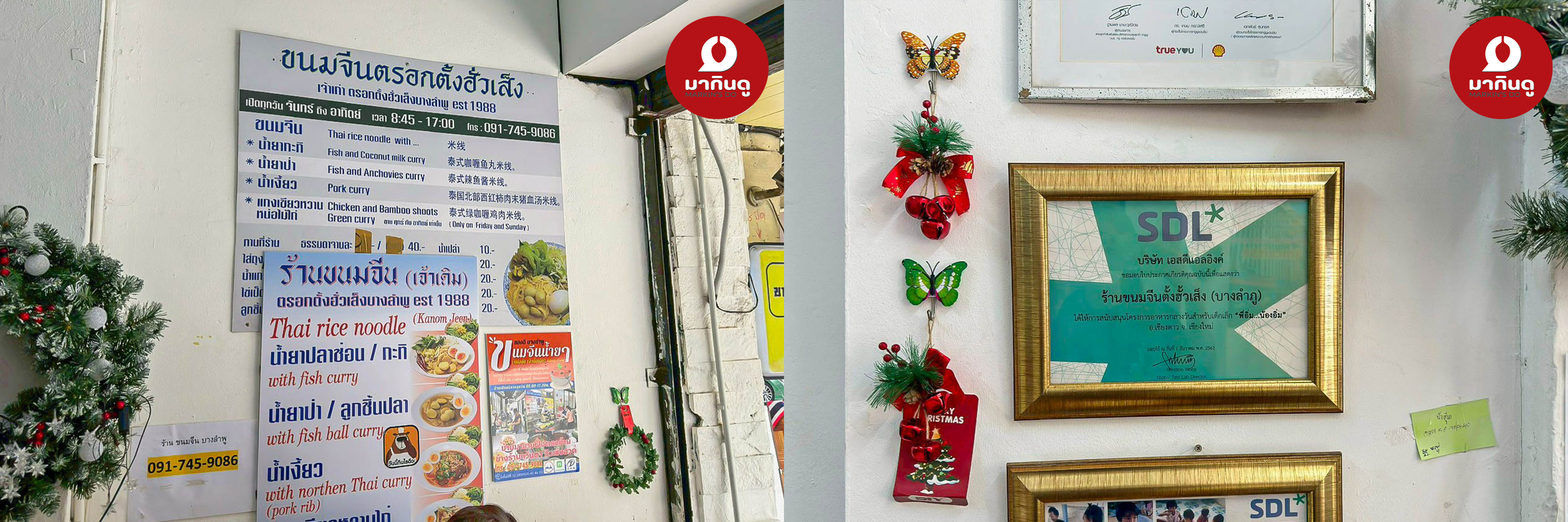  - ภาพประกอบ 6