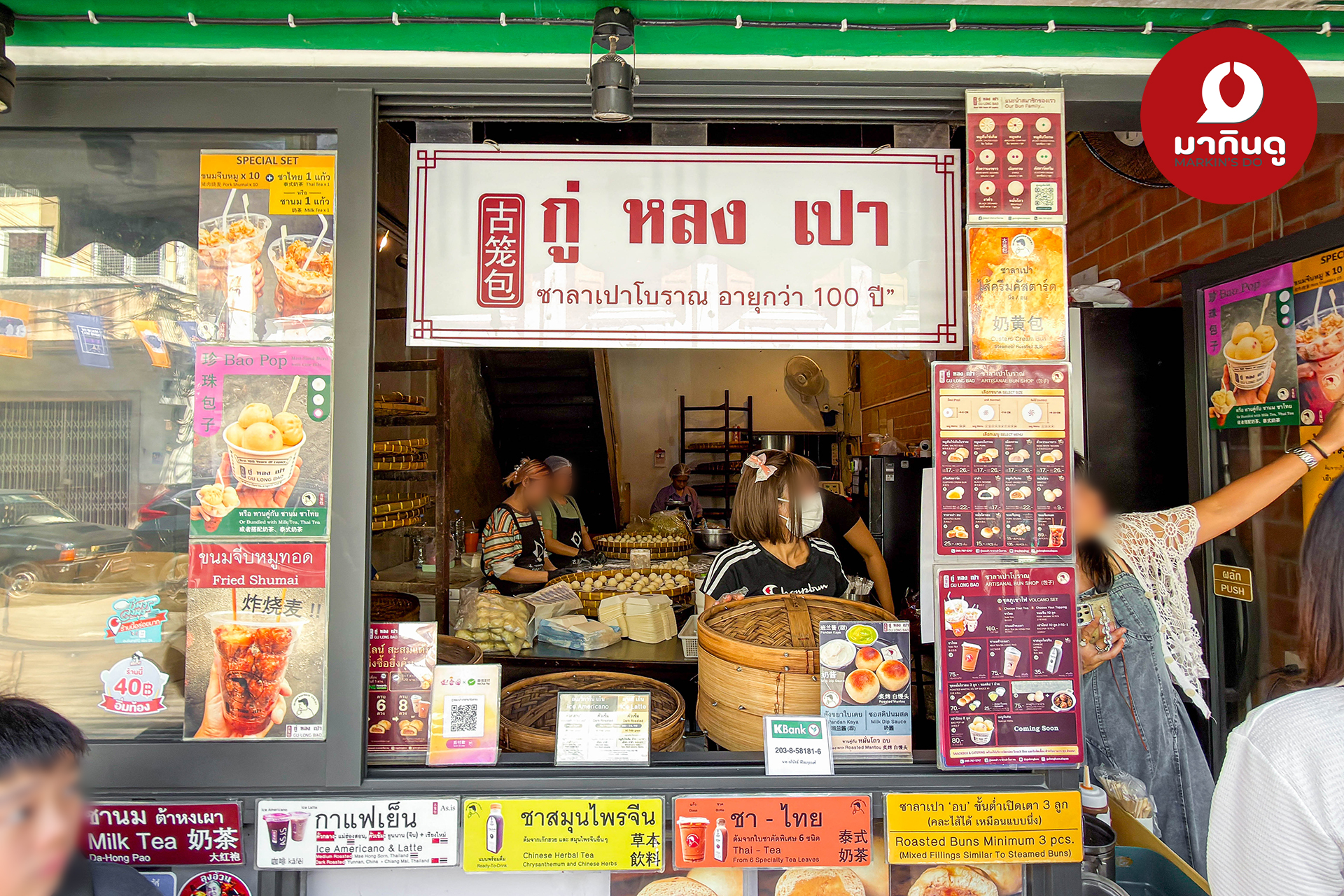  - ภาพประกอบ 6