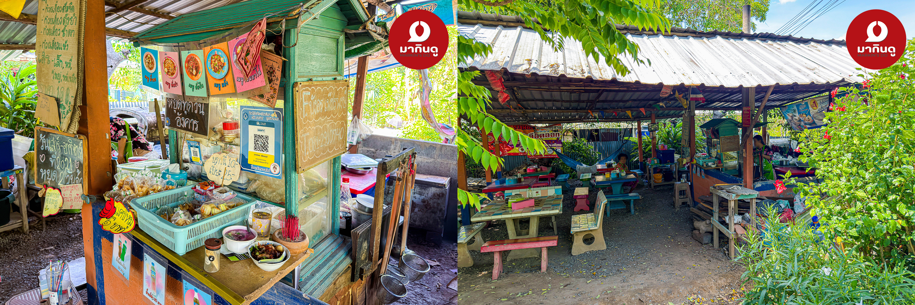  - ภาพประกอบ 6