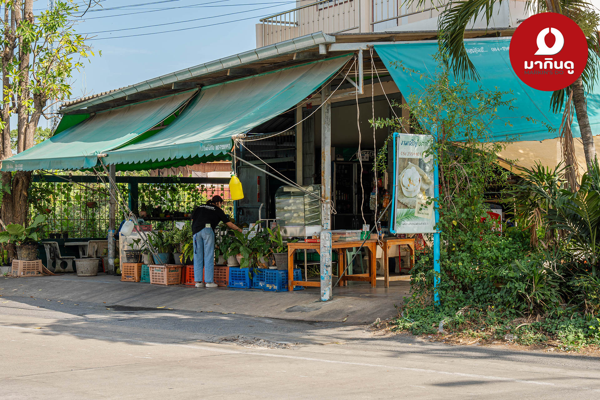  - ภาพประกอบ 7