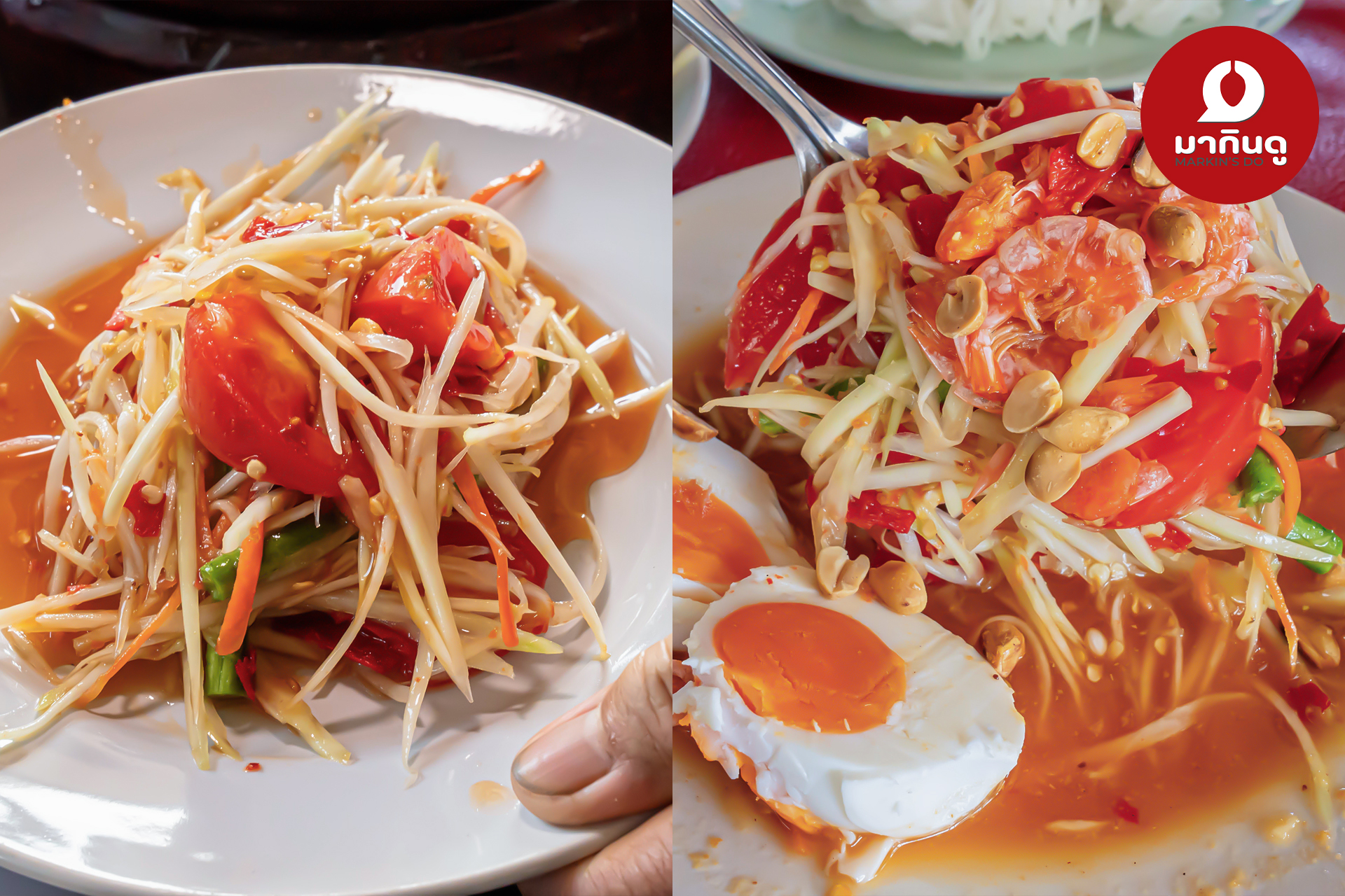  - ภาพประกอบ 7