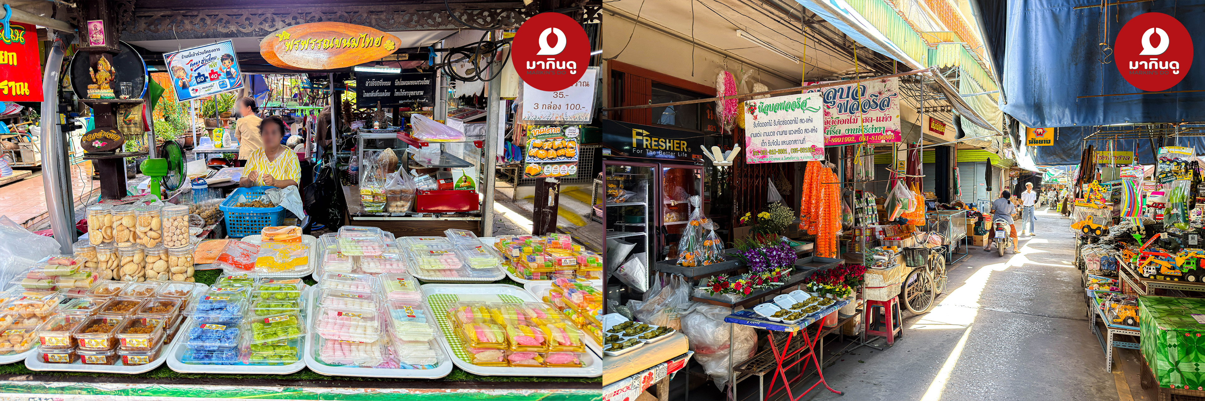  - ภาพประกอบ 7