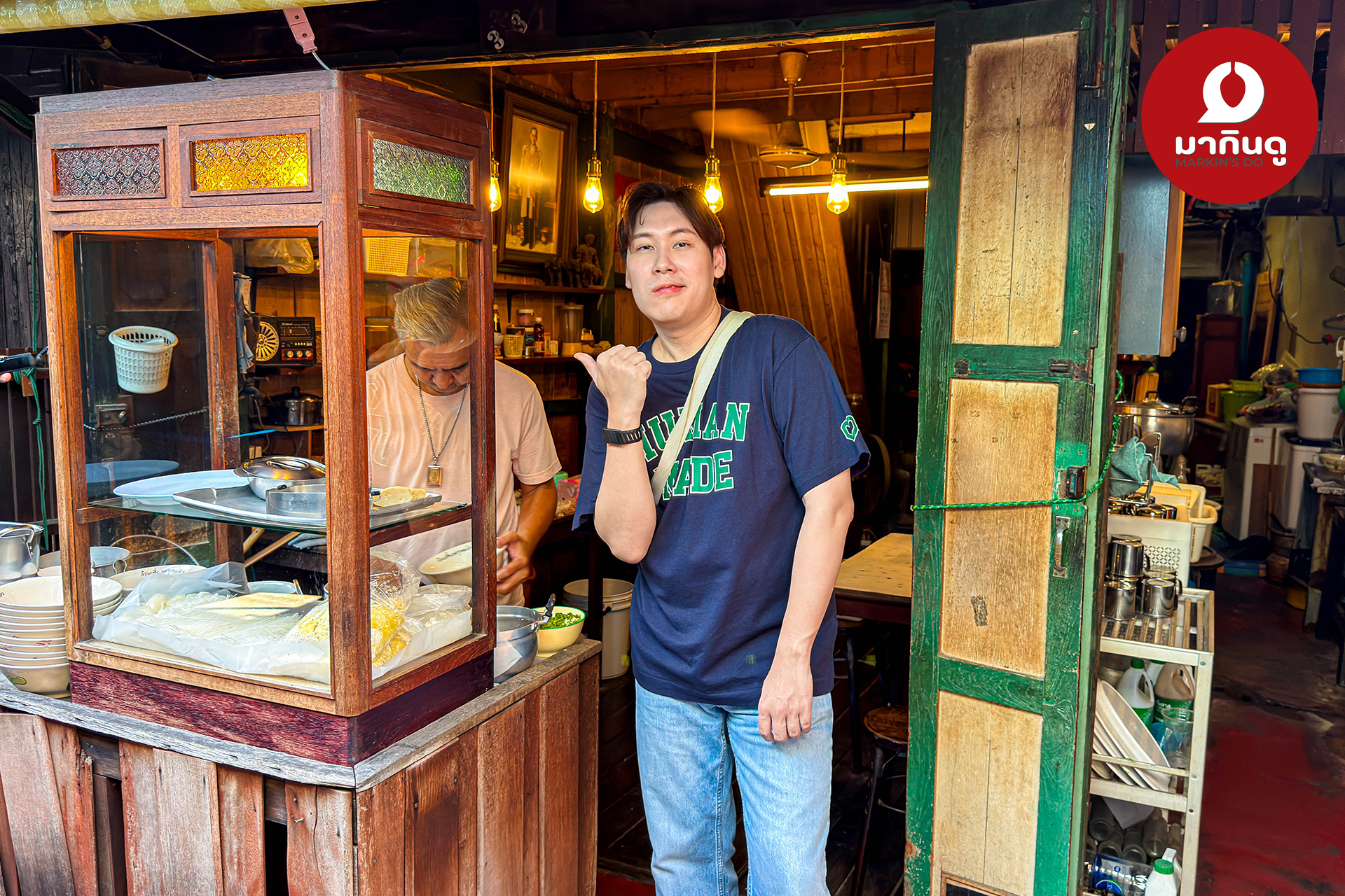  - ภาพประกอบ 7