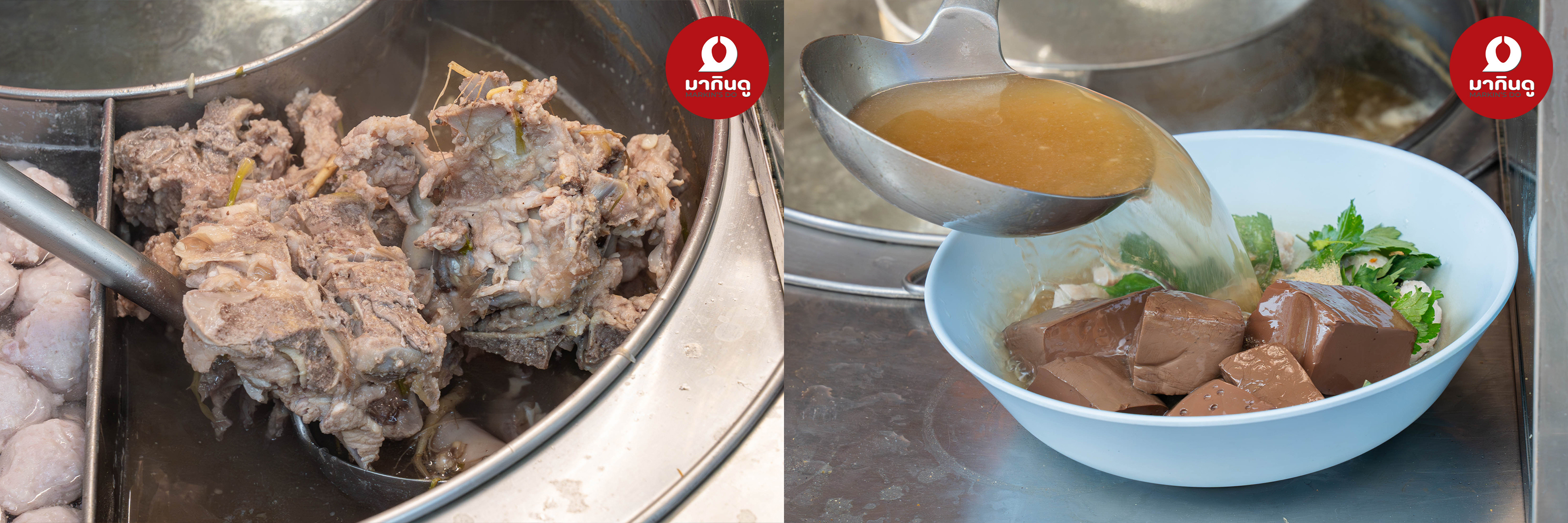  - ภาพประกอบ 8