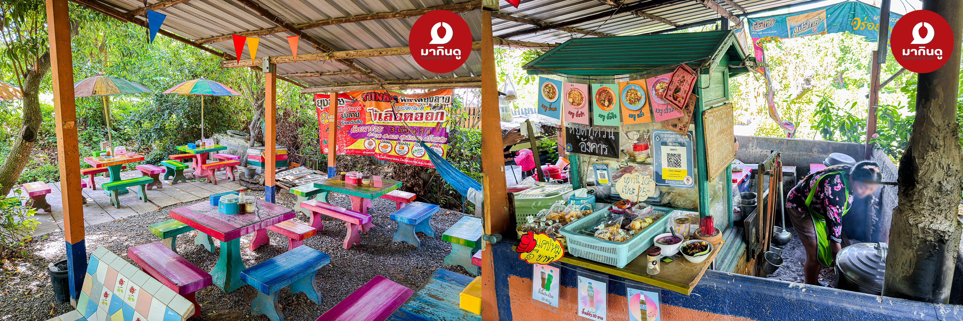  - ภาพประกอบ 8