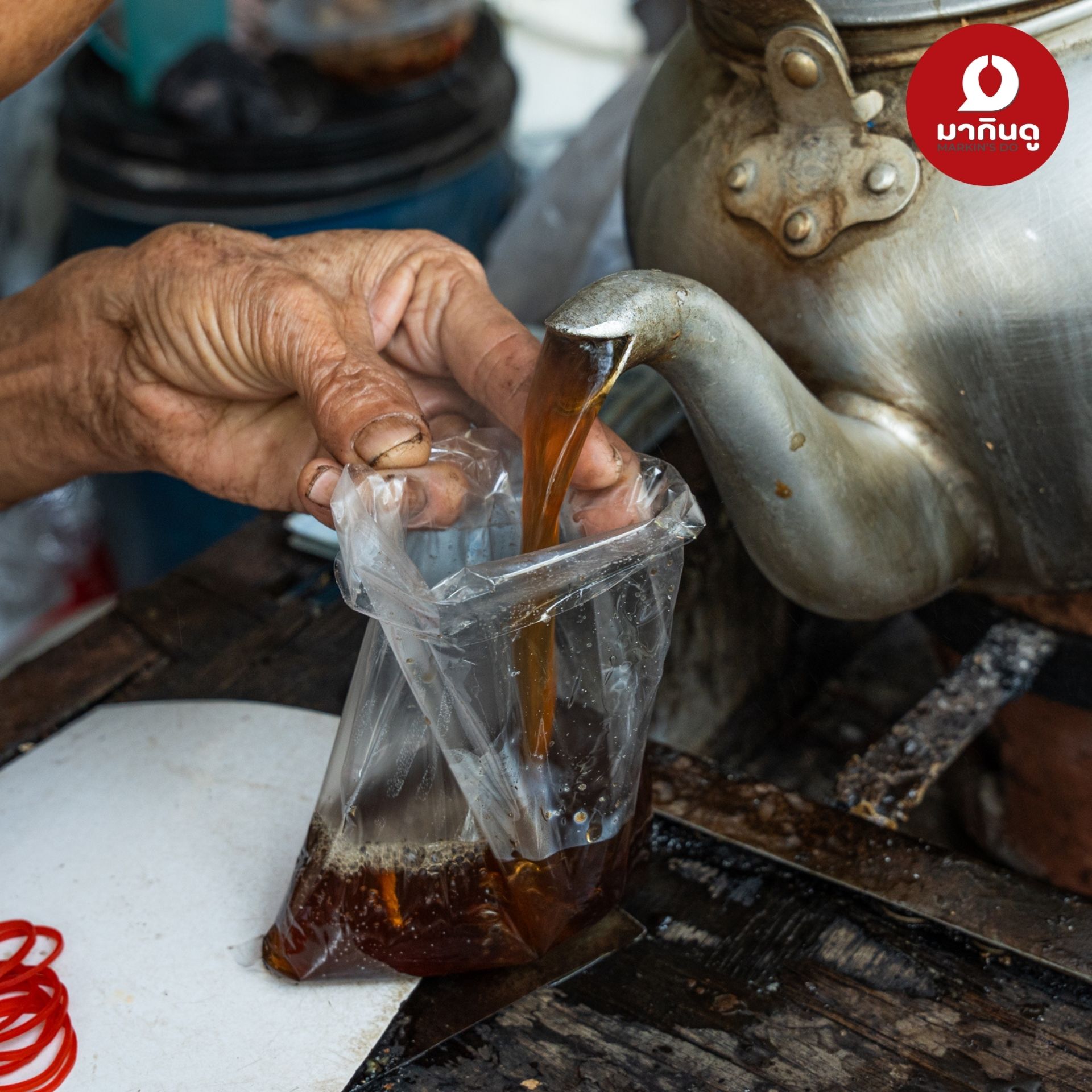  - สื่อประกอบ 1 (ภาพ)