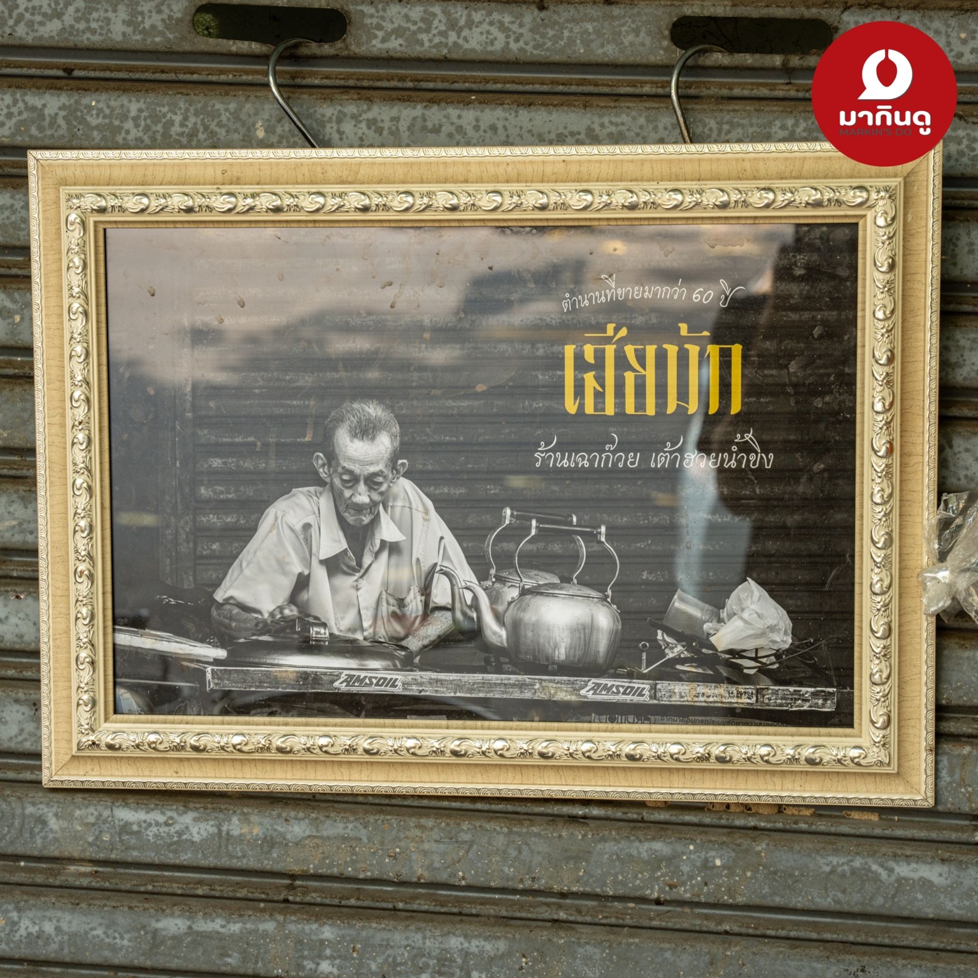  - สื่อประกอบ 14 (ภาพ)