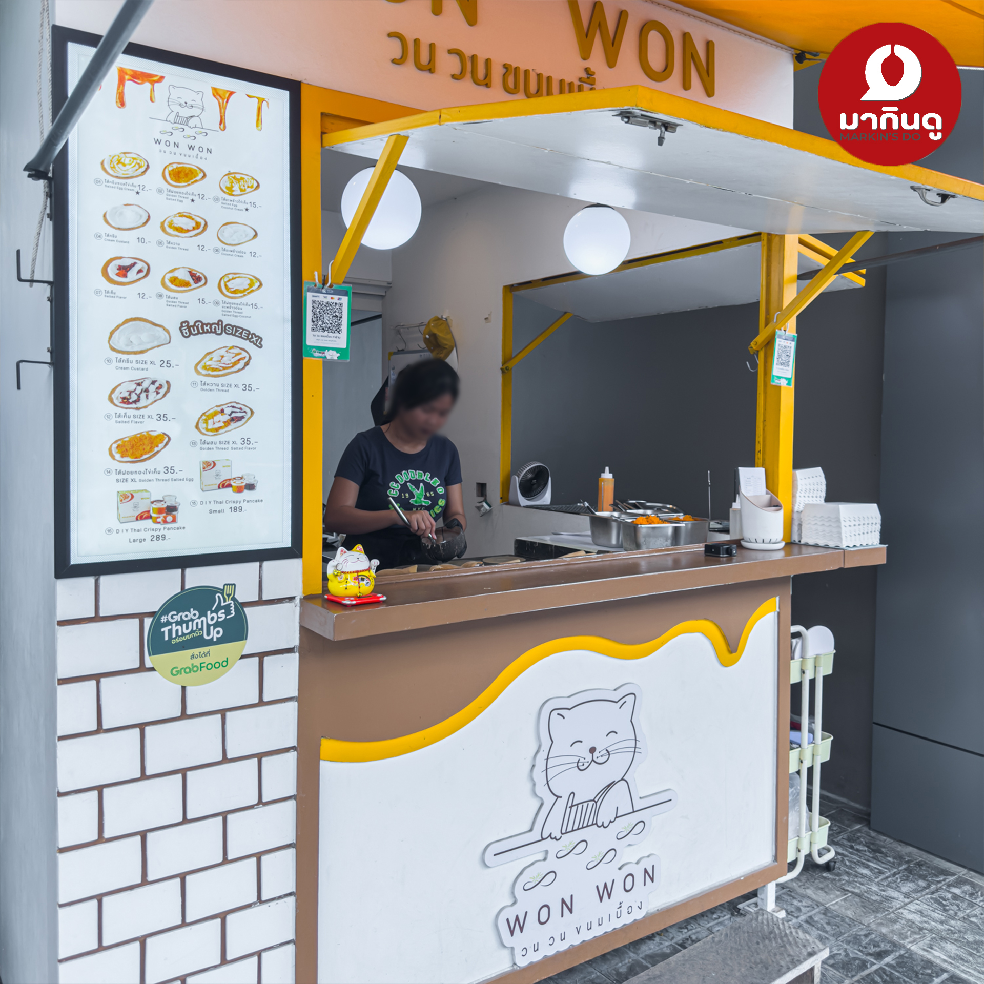  - สื่อประกอบ 13 (ภาพ)