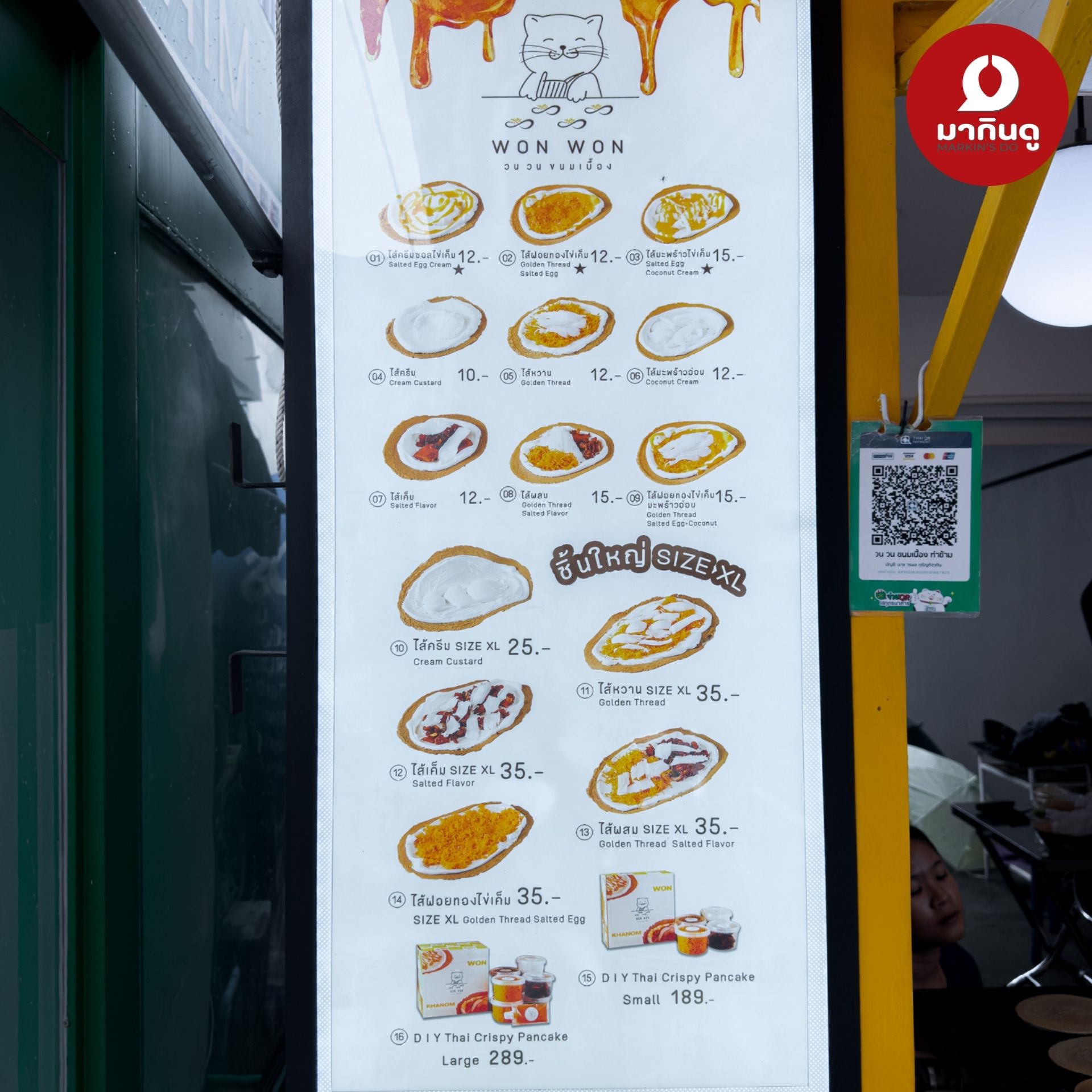  - สื่อประกอบ 14 (ภาพ)