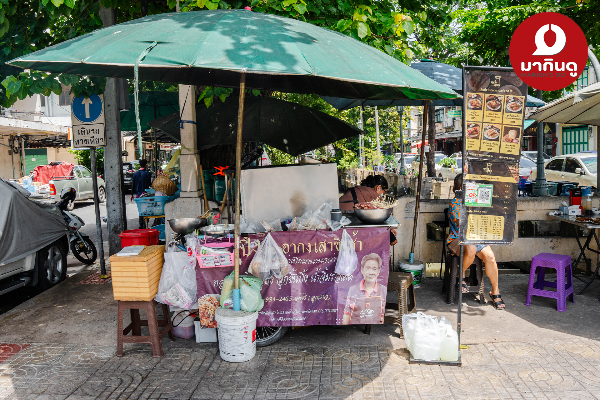  - สื่อประกอบ 1 (ภาพ)