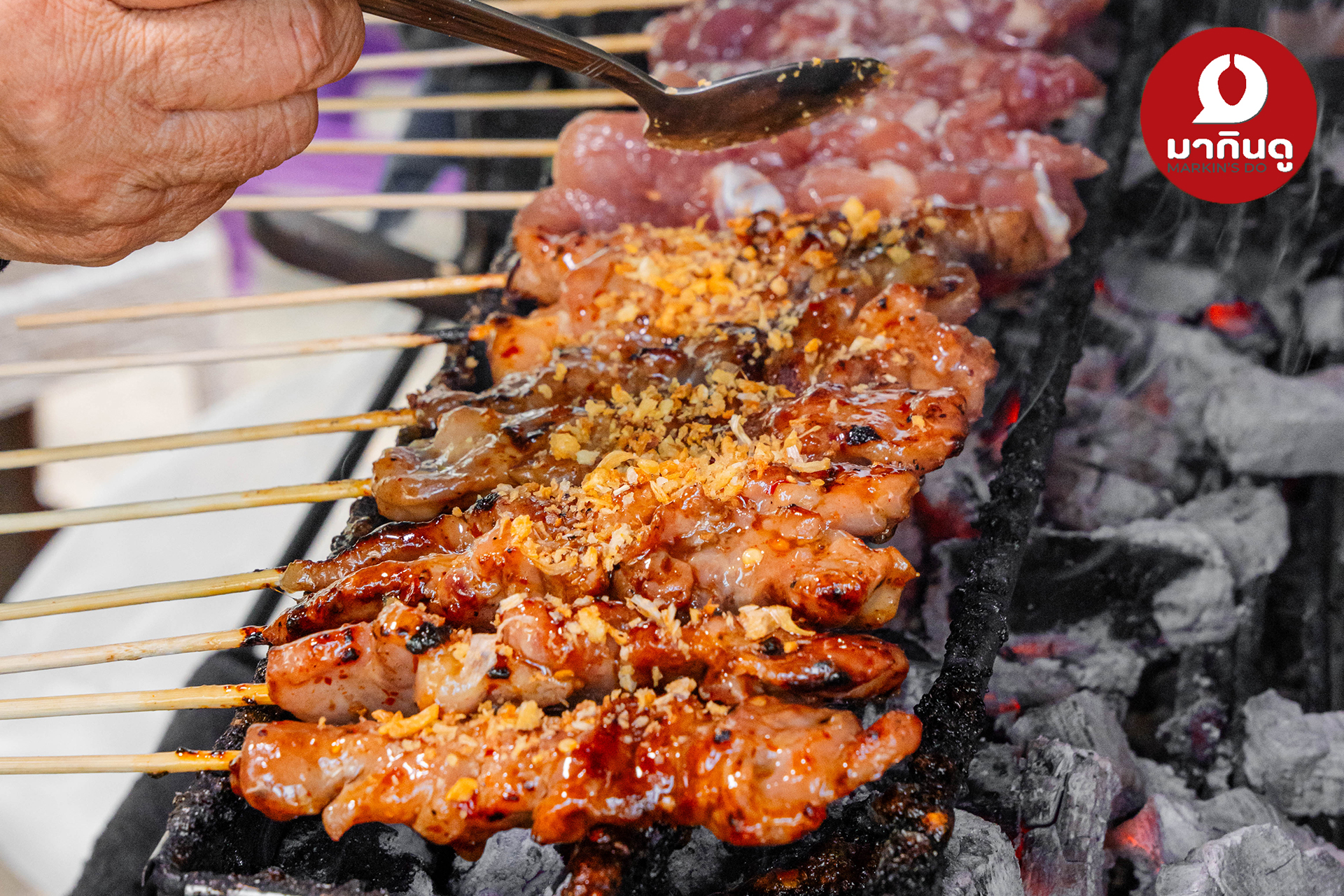  - สื่อประกอบ 9 (ภาพ)