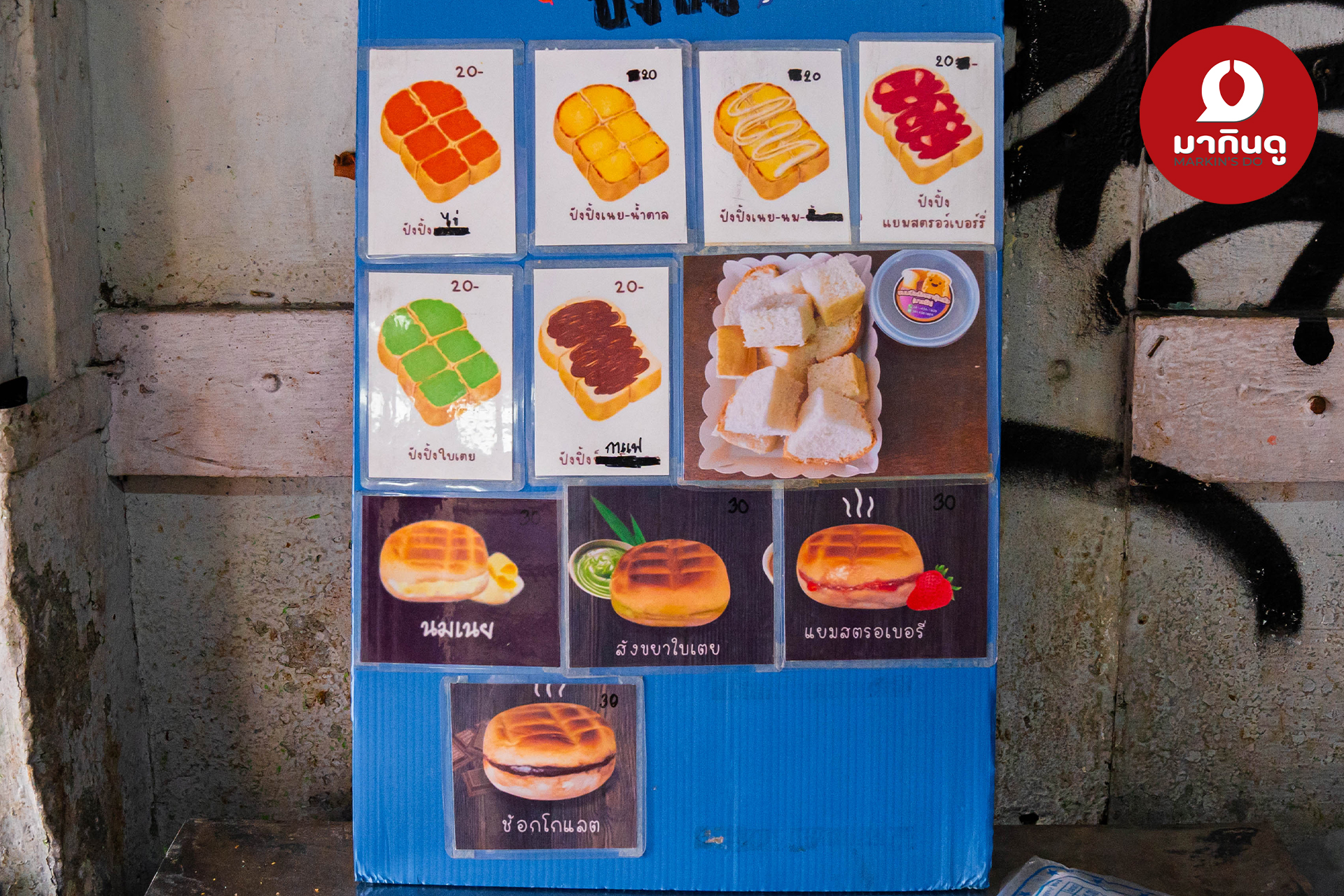  - สื่อประกอบ 3 (ภาพ)