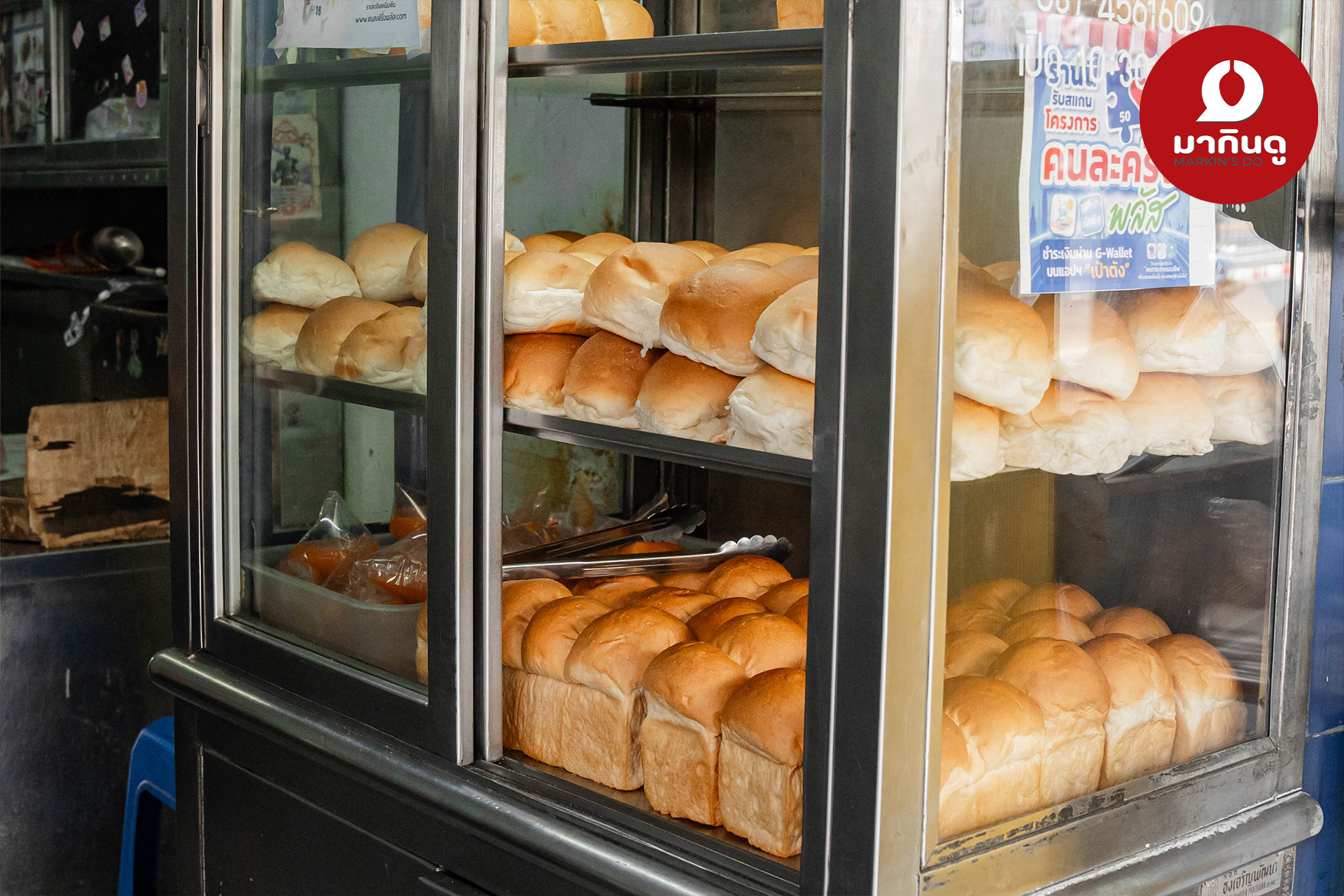  - สื่อประกอบ 5 (ภาพ)