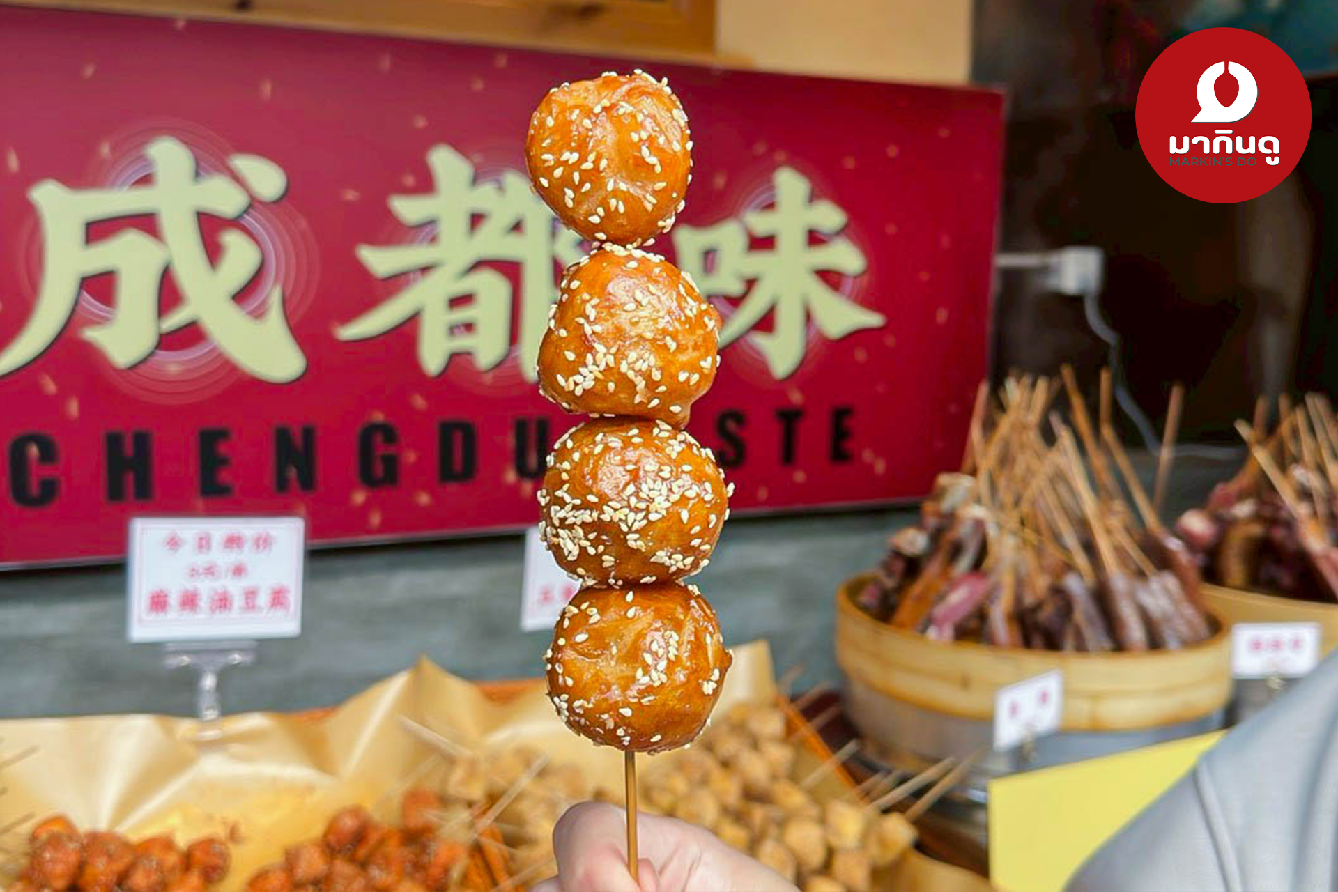  - สื่อประกอบ 2 (ภาพ)